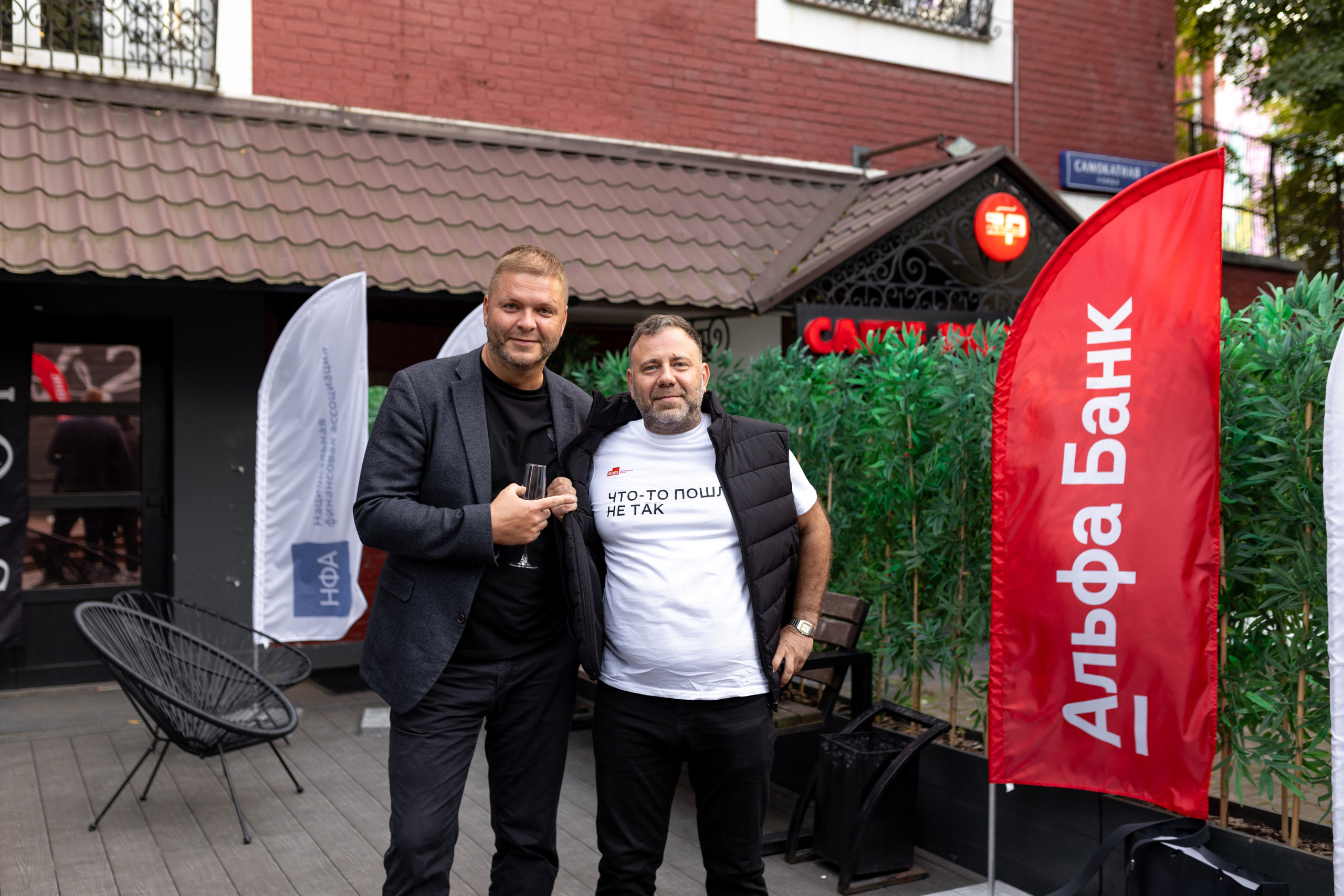 Корпоратив ACI. Фотограф Москва