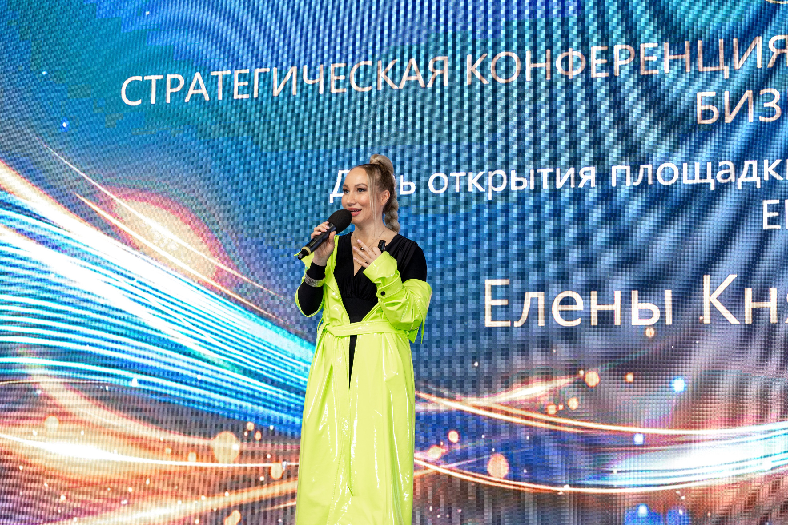 Нетворкинг el-CLUB. Фотограф Москва