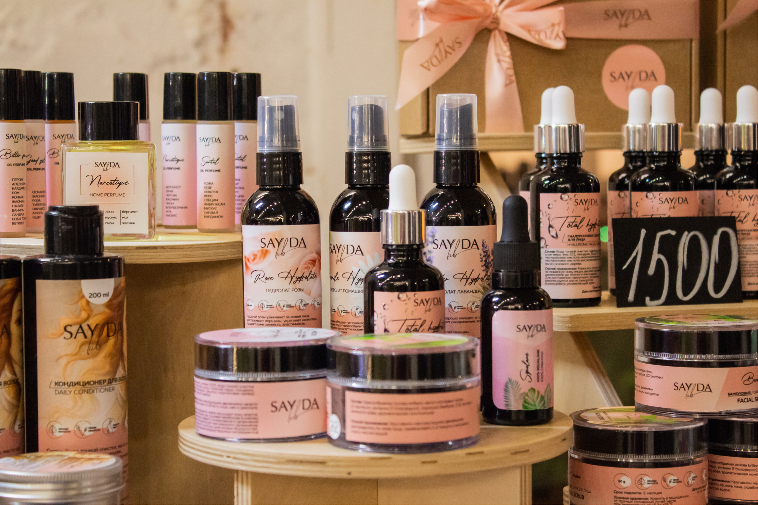 Маркет 4 сезона. Репортажный фотограф Анастасия Рубцова