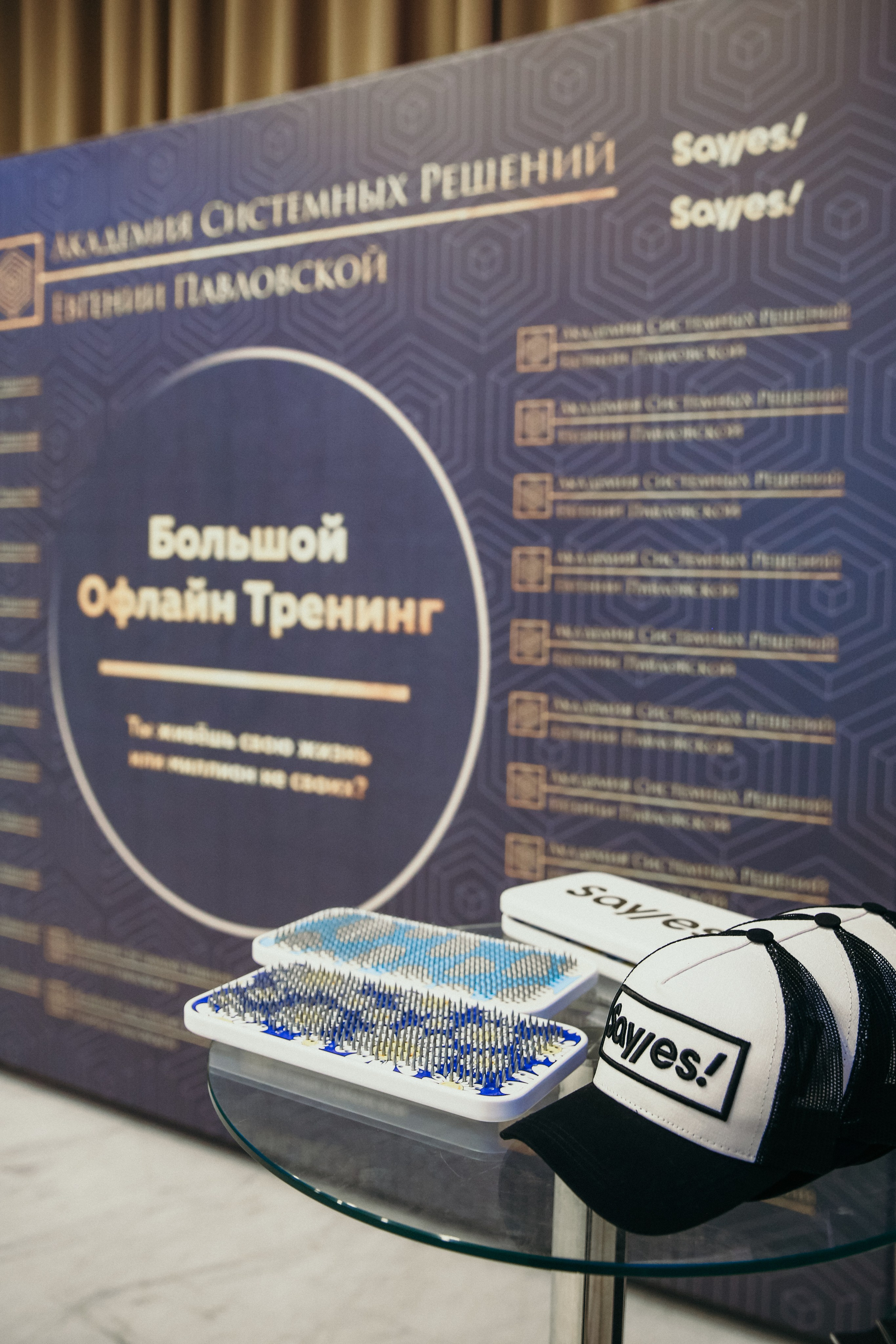 Тренинг Евгении Павловской. Фотограф и видеограф Анна Домашенко