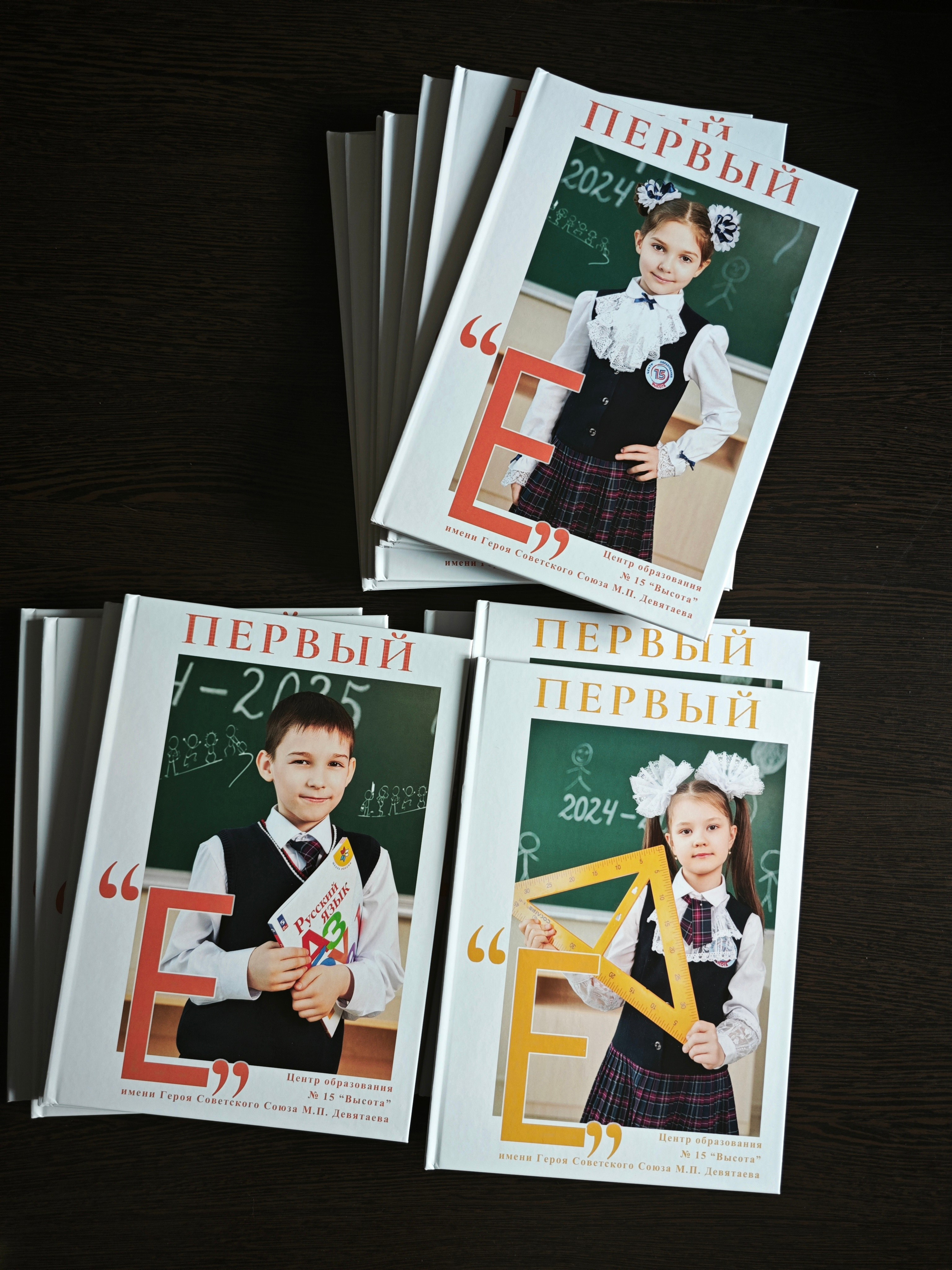 Альбомы. Школьный и детский фотограф в г. Саранске Дарья Левина