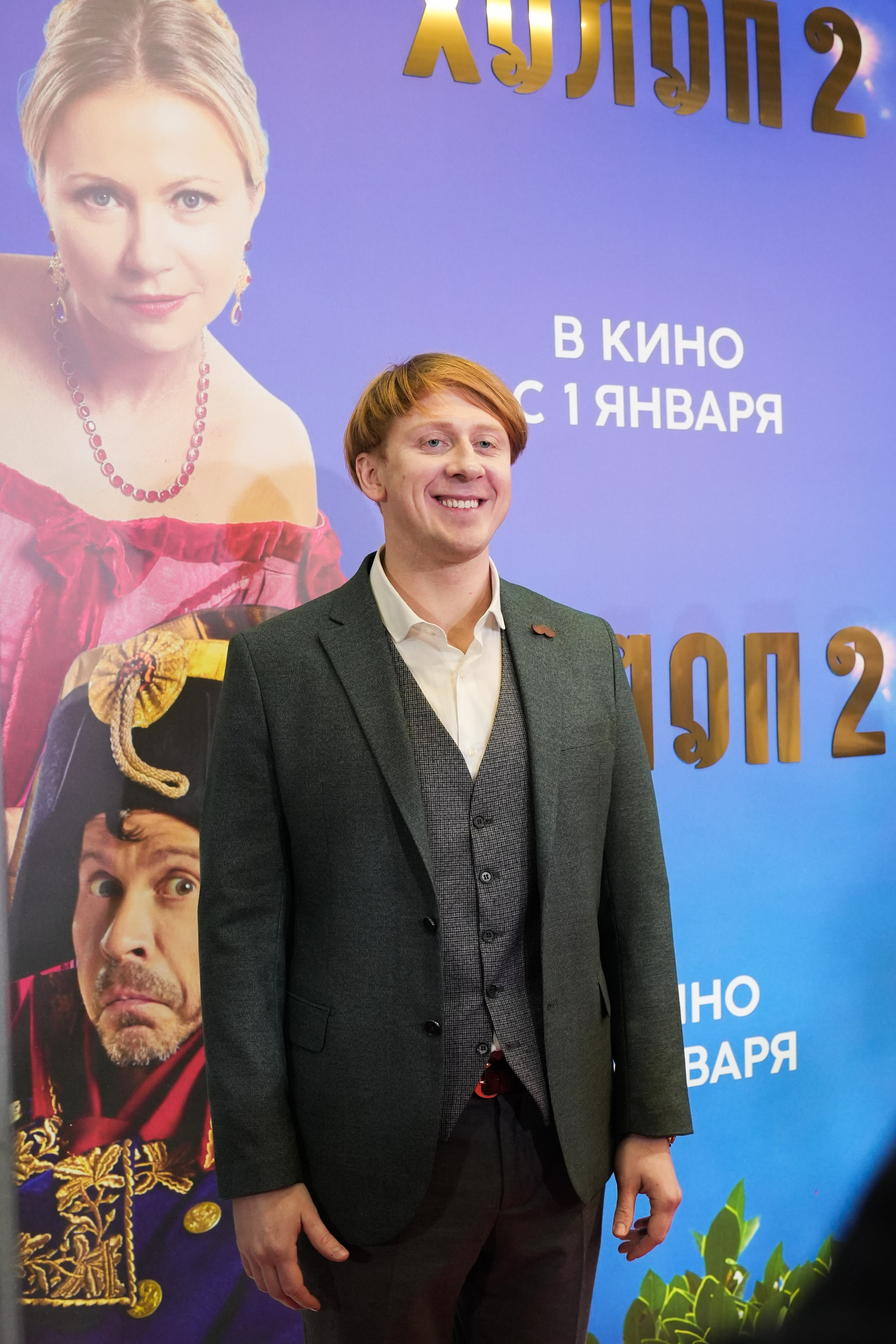 ХОЛОП 2. Фотограф Екатерина Юрьева | Тула, Москва, Новомосковск