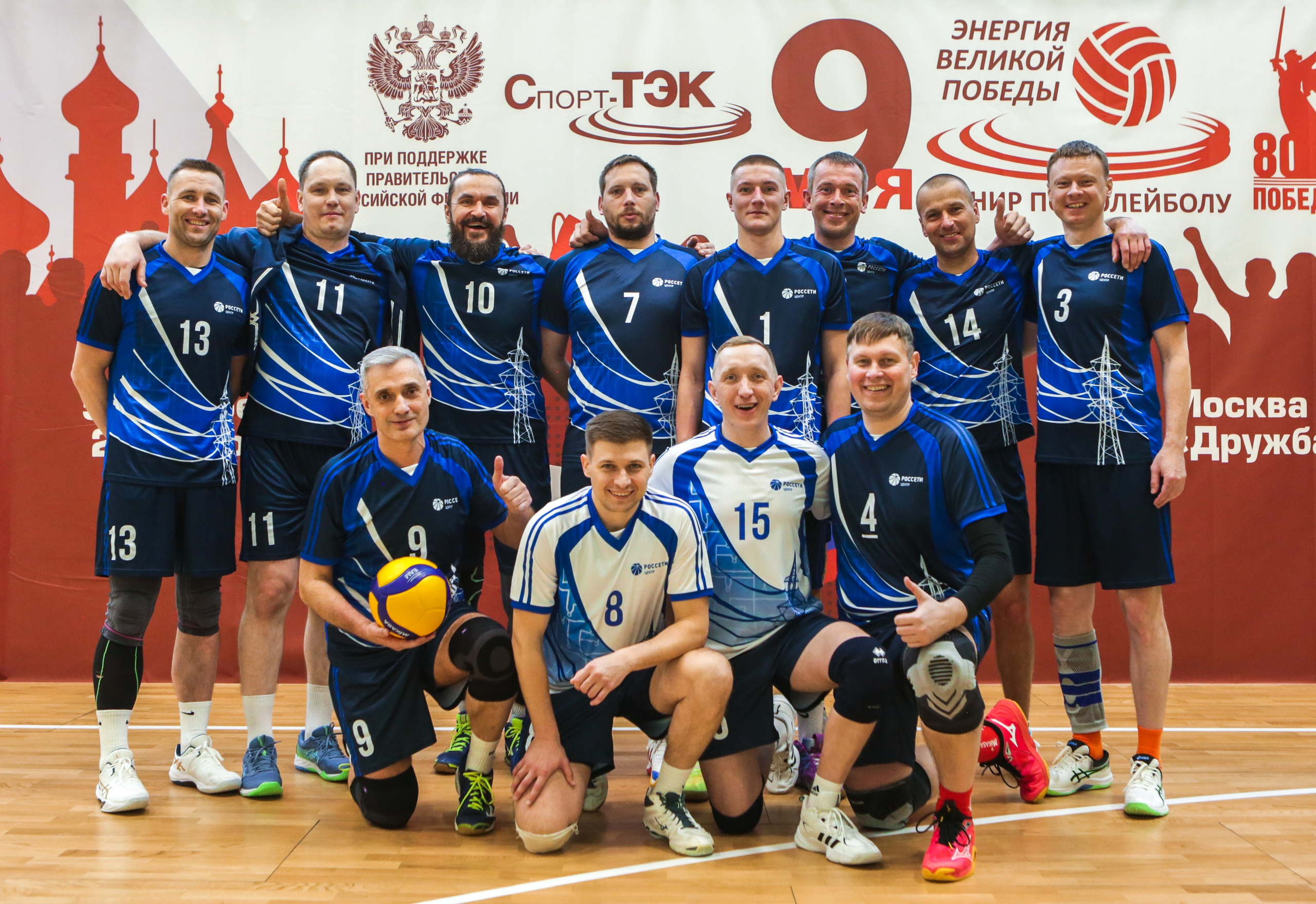 Волейбол. Репортажный, семейный, свадебный, портретный фотограф