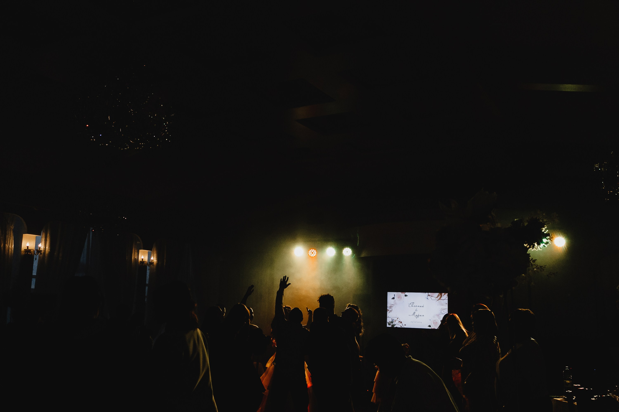 Evgeny & Maria. Фотограф Иван Гуляев