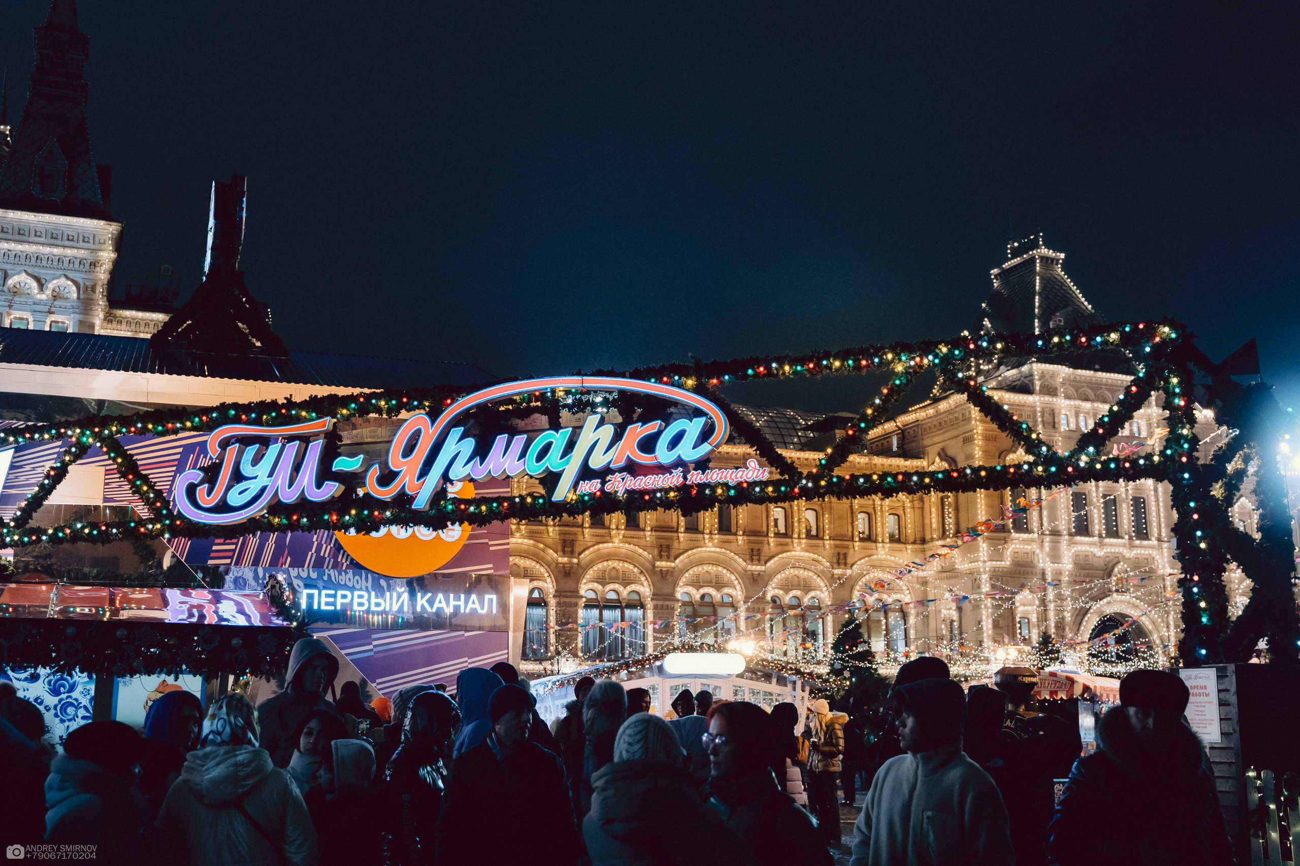 Глеб и Настя. Лав стори на Красной площади. FOTOZ Studio / Фотовидеомейкер Андрей Смирнов