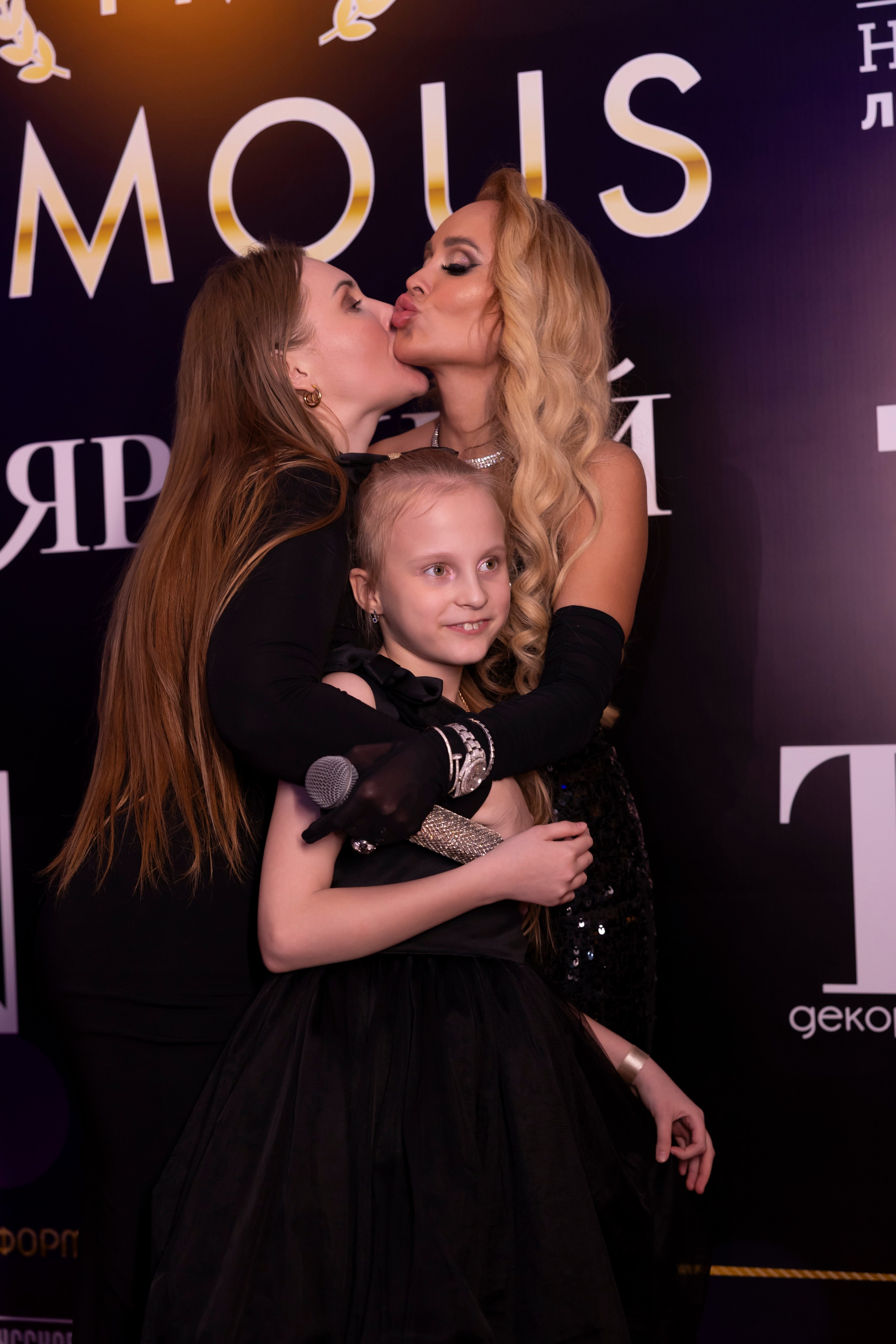 Премия «I`m famous». Сказочный фотограф для Вас и Вашей семьи