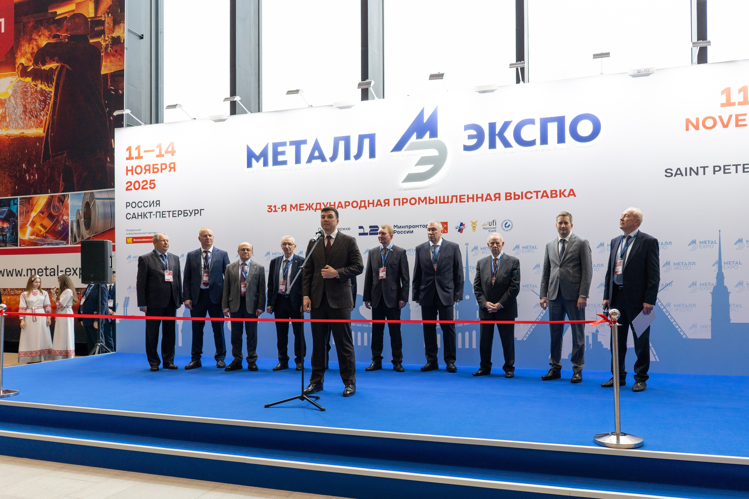 ММК на Неделе Металлов 2025. Фотограф Елизавета Потешкина