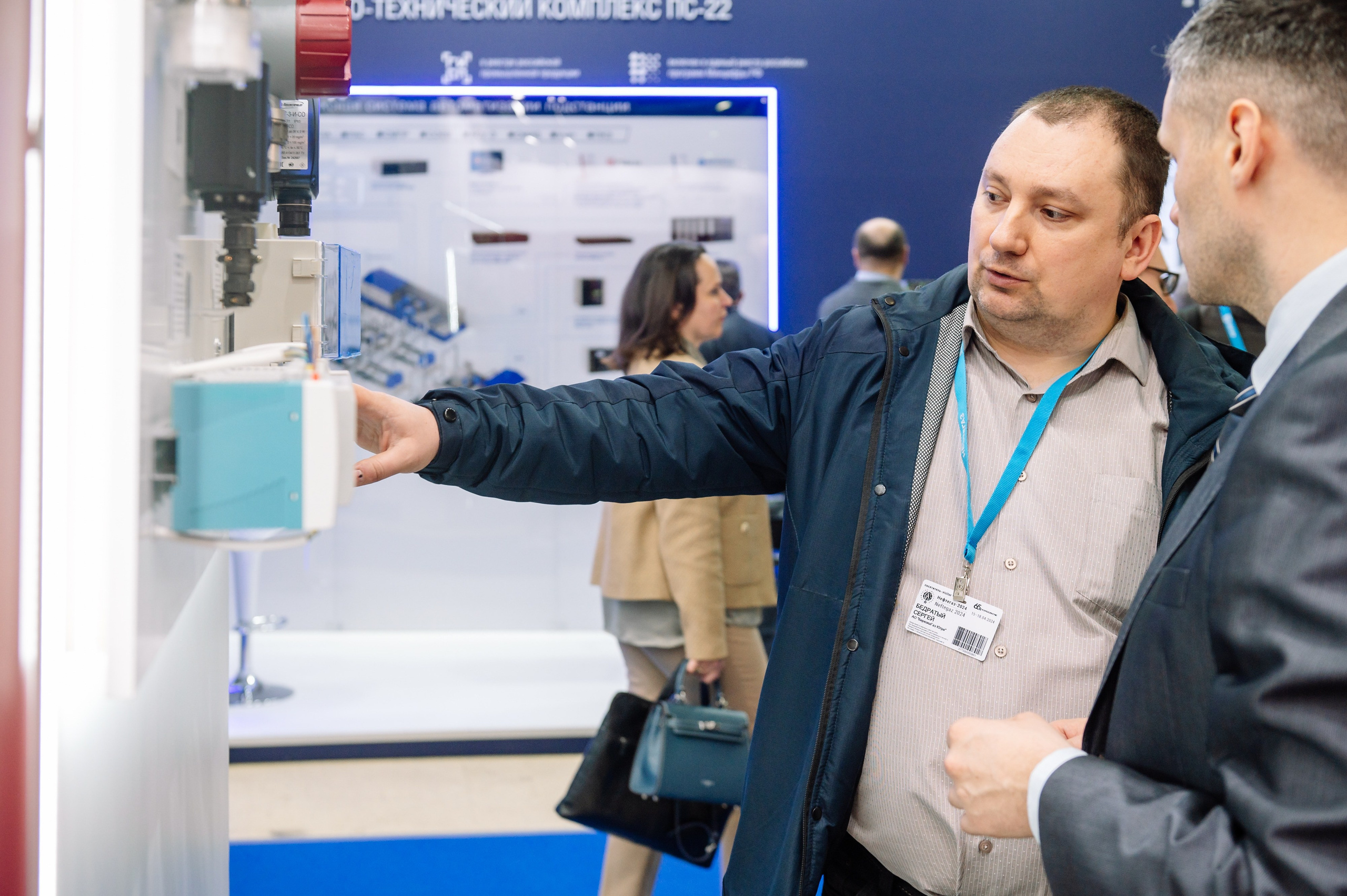 Аналитприбор на выставке Нефтегаз-24. Репортажный фотограф в Москве и по всему миру Степанова Юлия