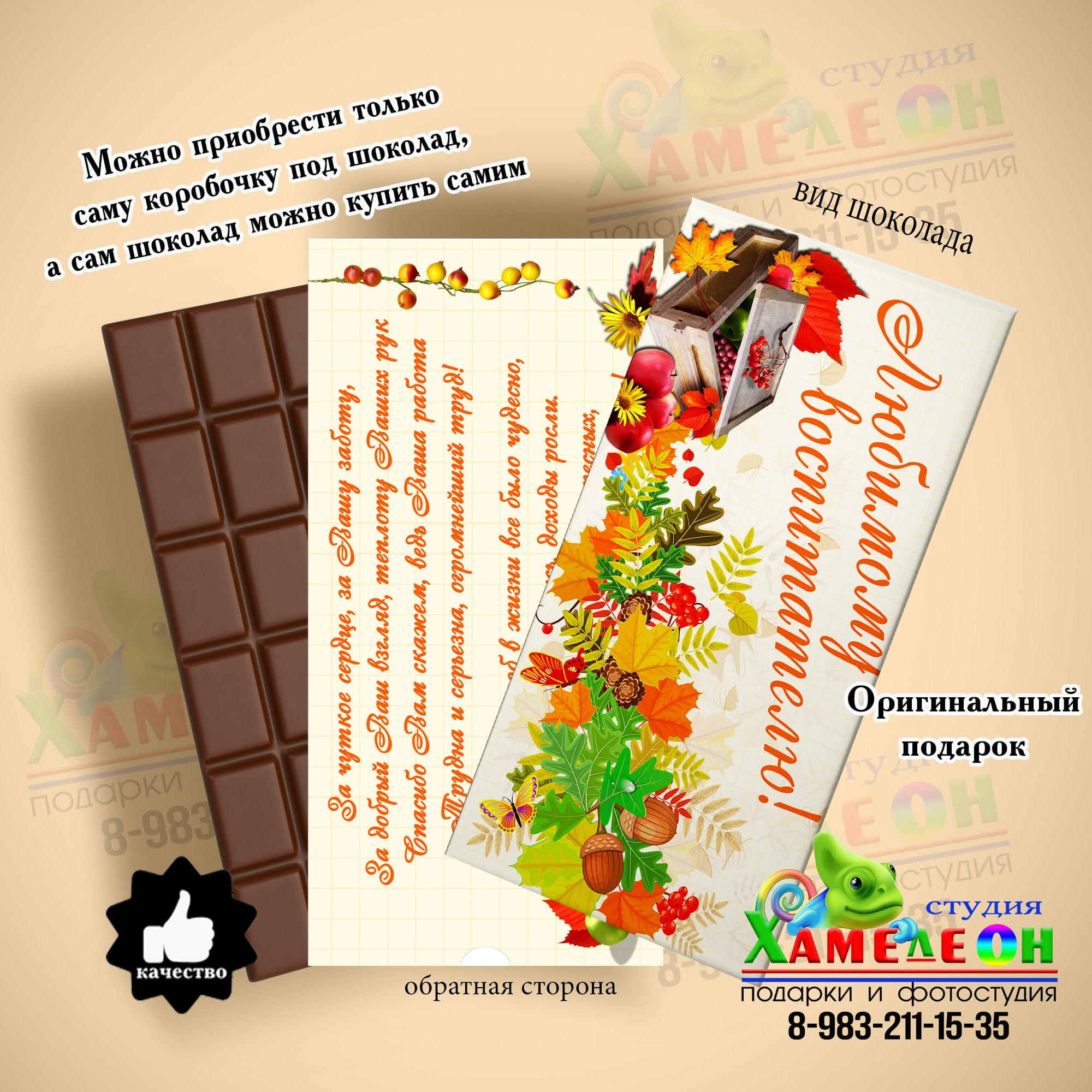 СЛАДКИЕ ПОДАРКИ. Детский и Школьный фотограф Светлана Гулова