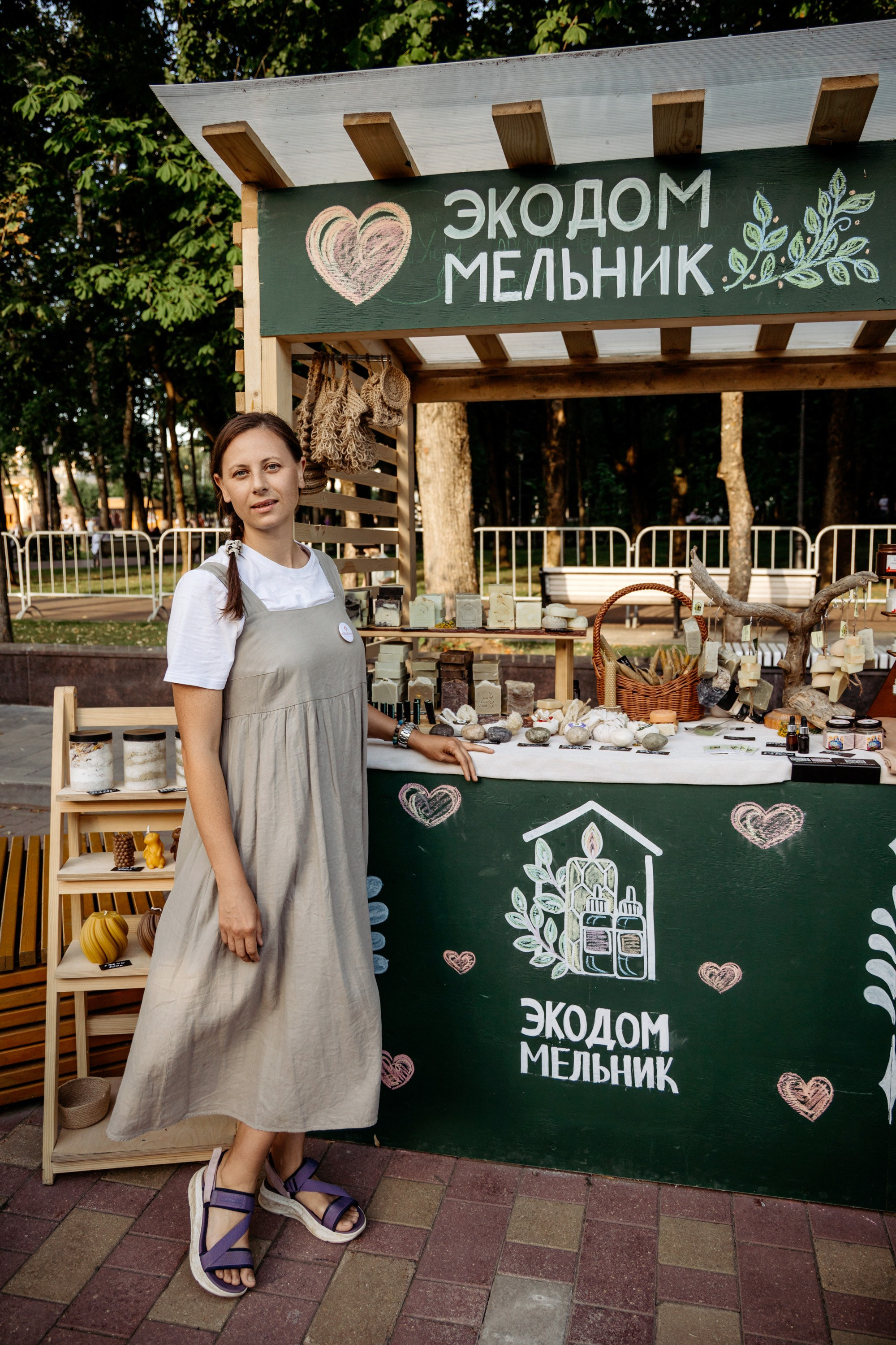 Фестиваль смоленской кухни ЛУКОВ ФЕСТ 2025. Главная