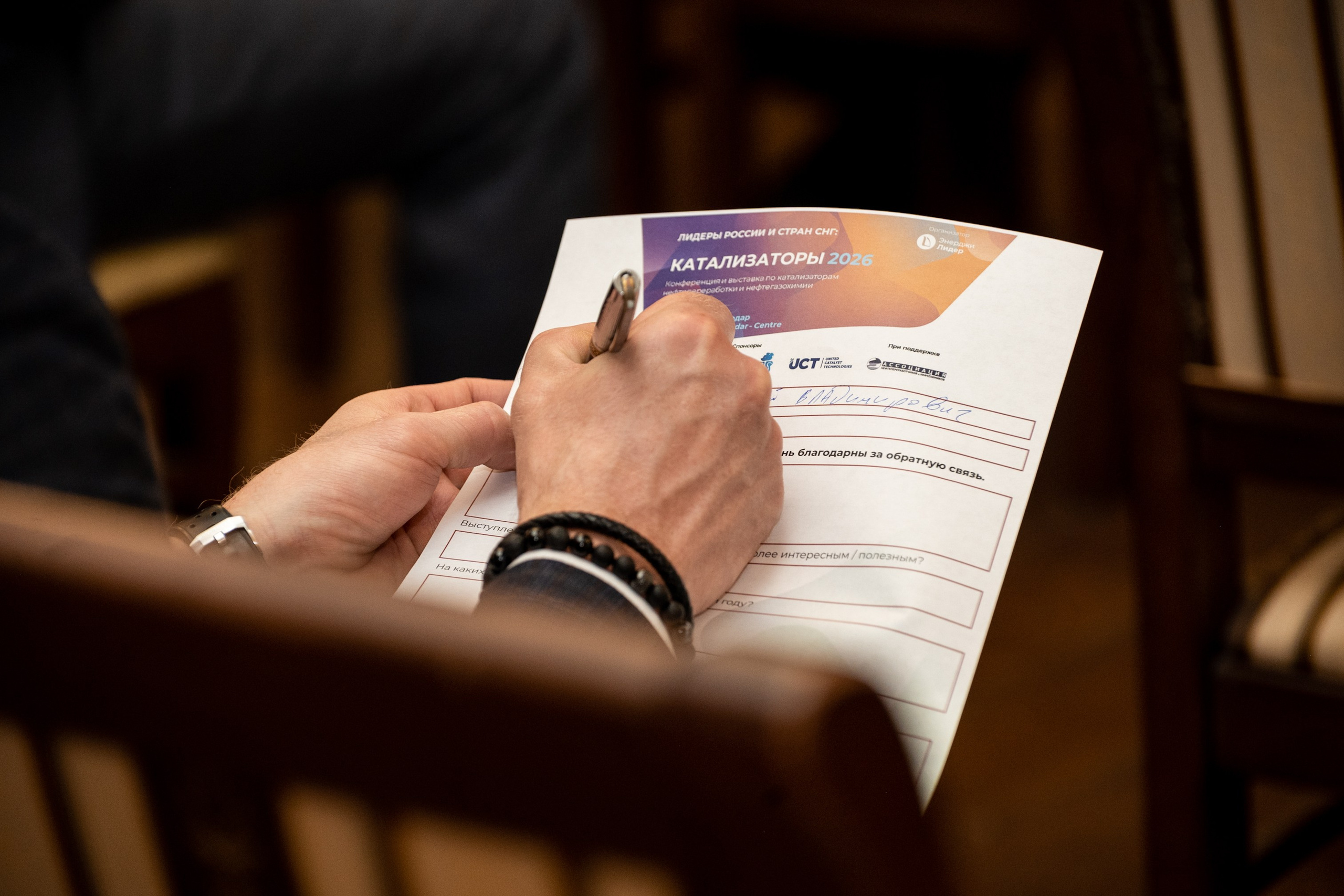 Конференция и выставка по катализаторам нефтепереработки и нефтегазохимии. Краснодар. Свадебный и семейный фотограф София Невская