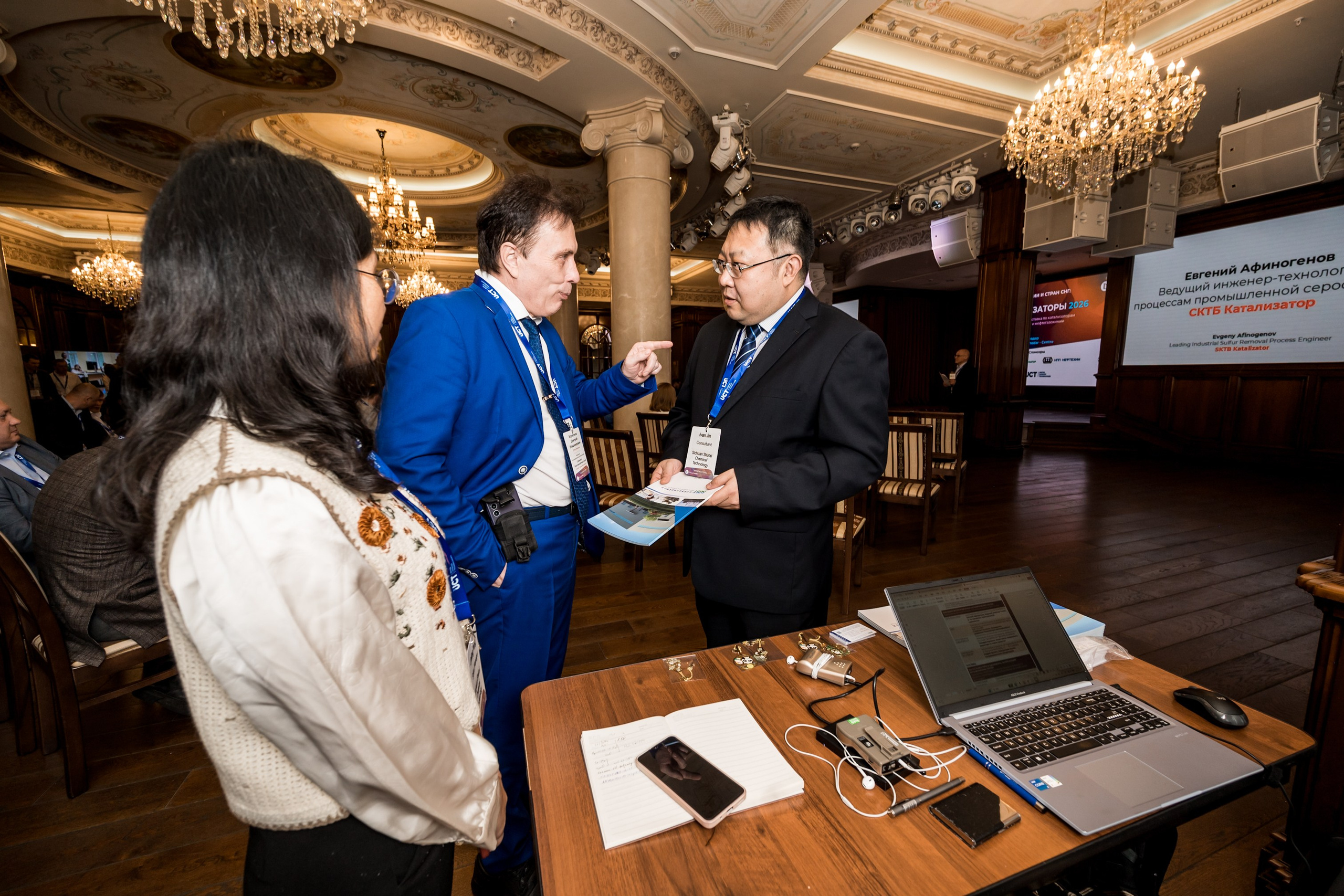 Конференция и выставка по катализаторам нефтепереработки и нефтегазохимии. Краснодар. Свадебный и семейный фотограф София Невская