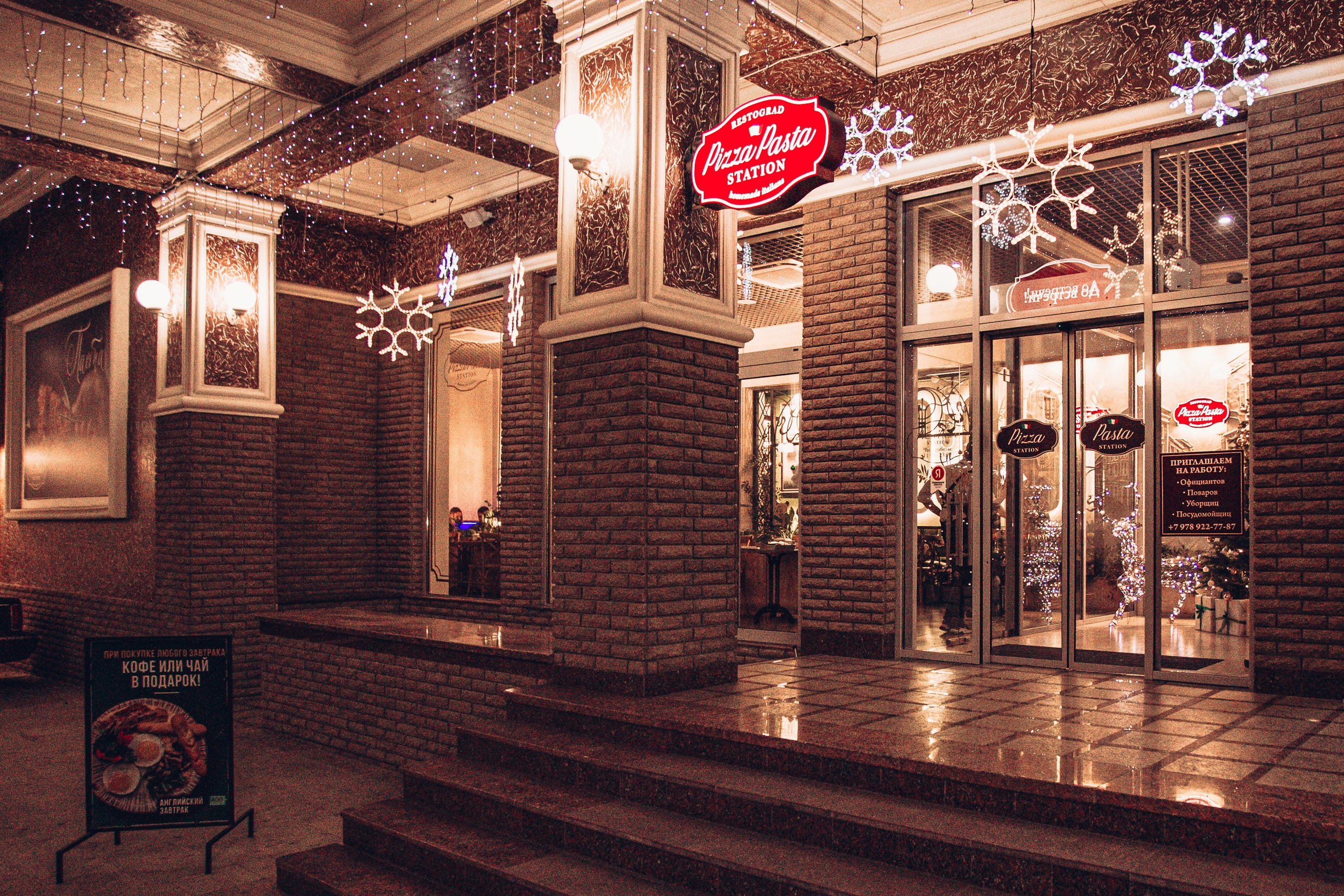 День рождение ресторана Pizza Pasta_Симферополь_24.12.2024. Аминов Руслан | Фотограф