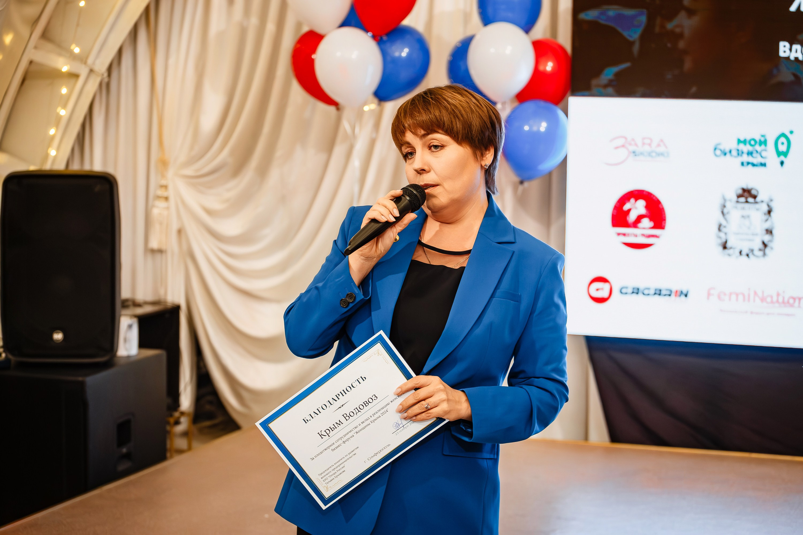 Бизнес — форум «Женщины Крыма 2024»_Симферополь_Рыбацкая деревня_23.11.24. Аминов Руслан | Фотограф