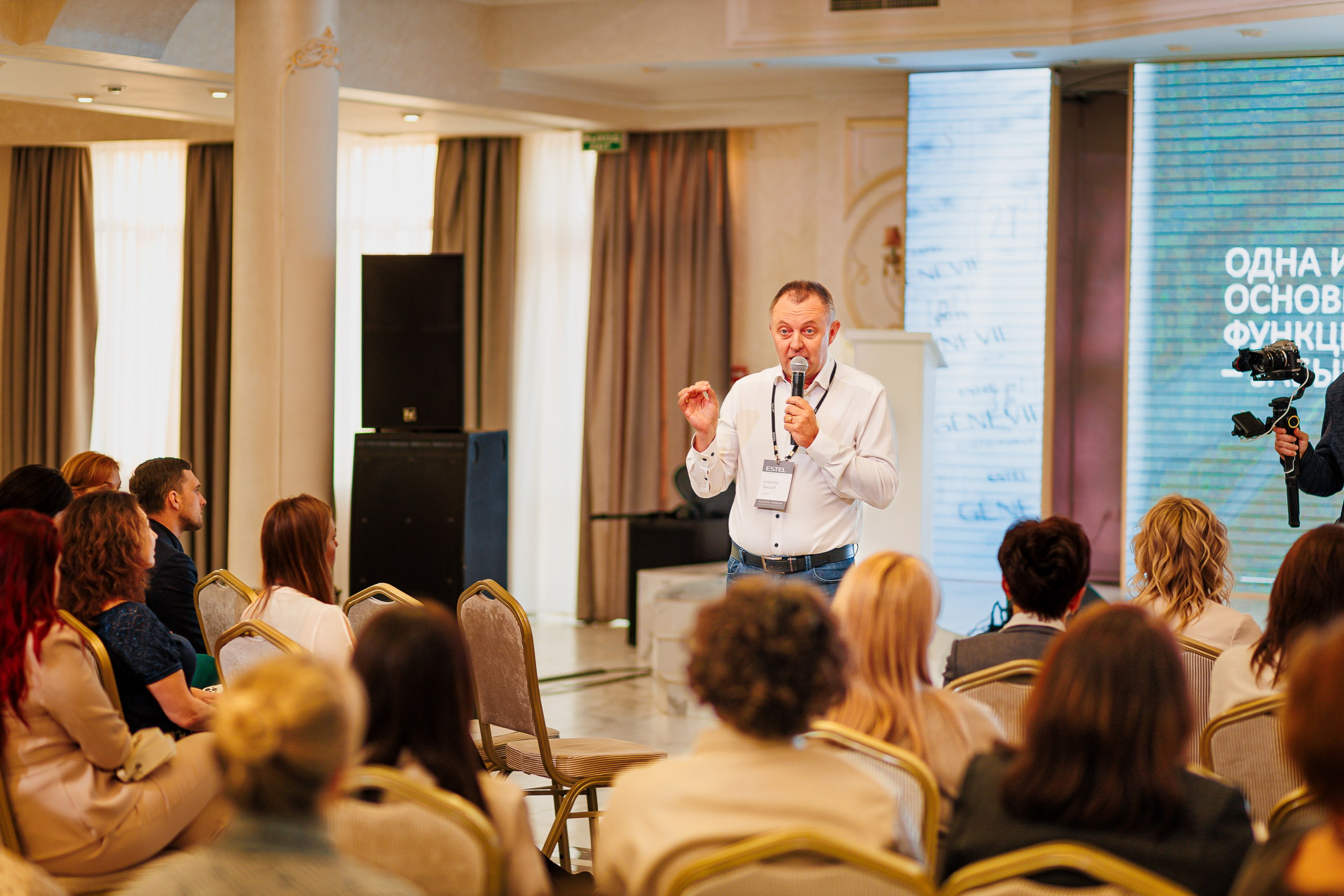 ESTEL GENEVIE Эстетик-форум_Marhal_Симферополь_11.02.2025. Аминов Руслан | Фотограф