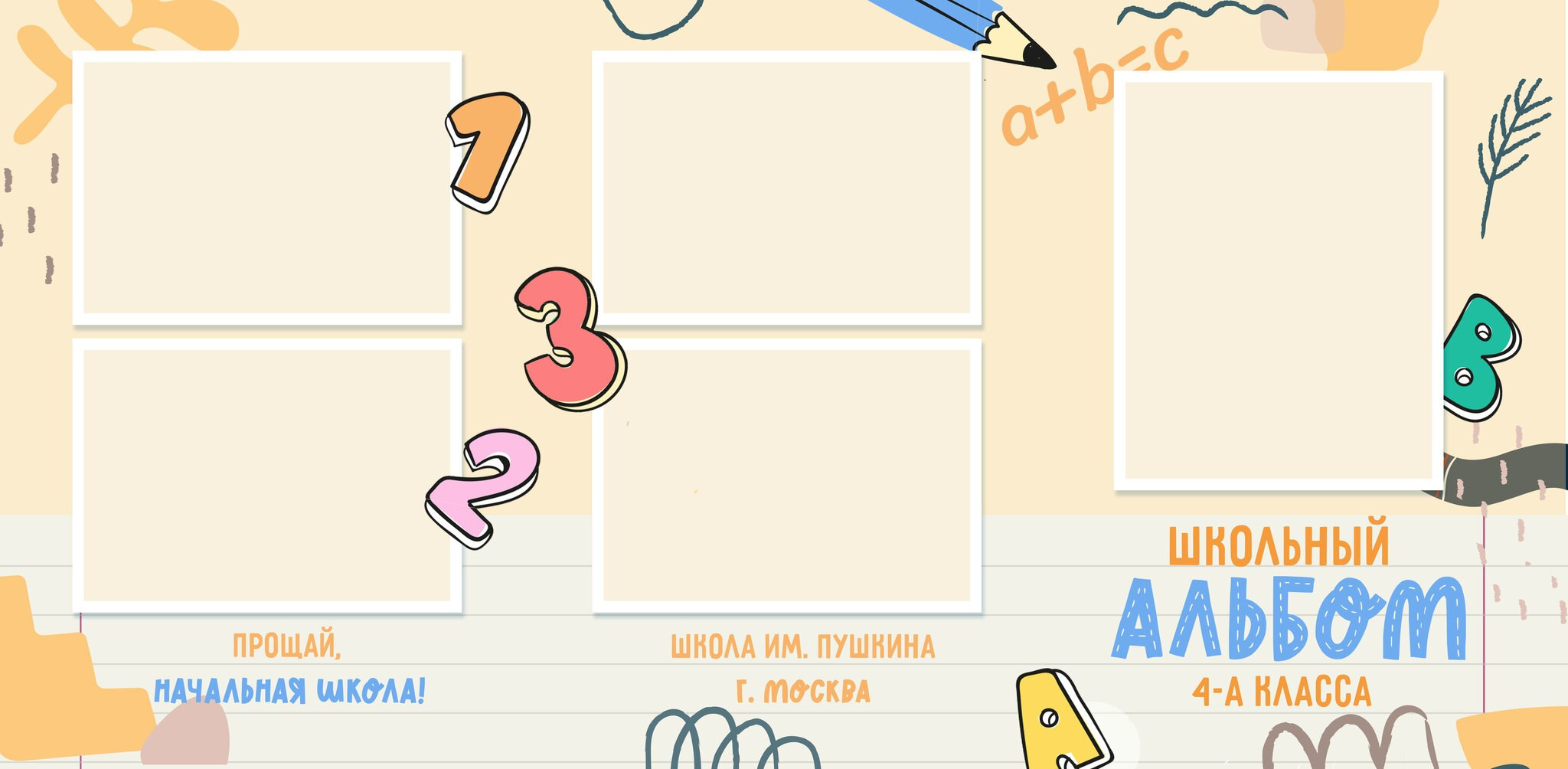 Тройной фотопланшет АВС. MariTaran