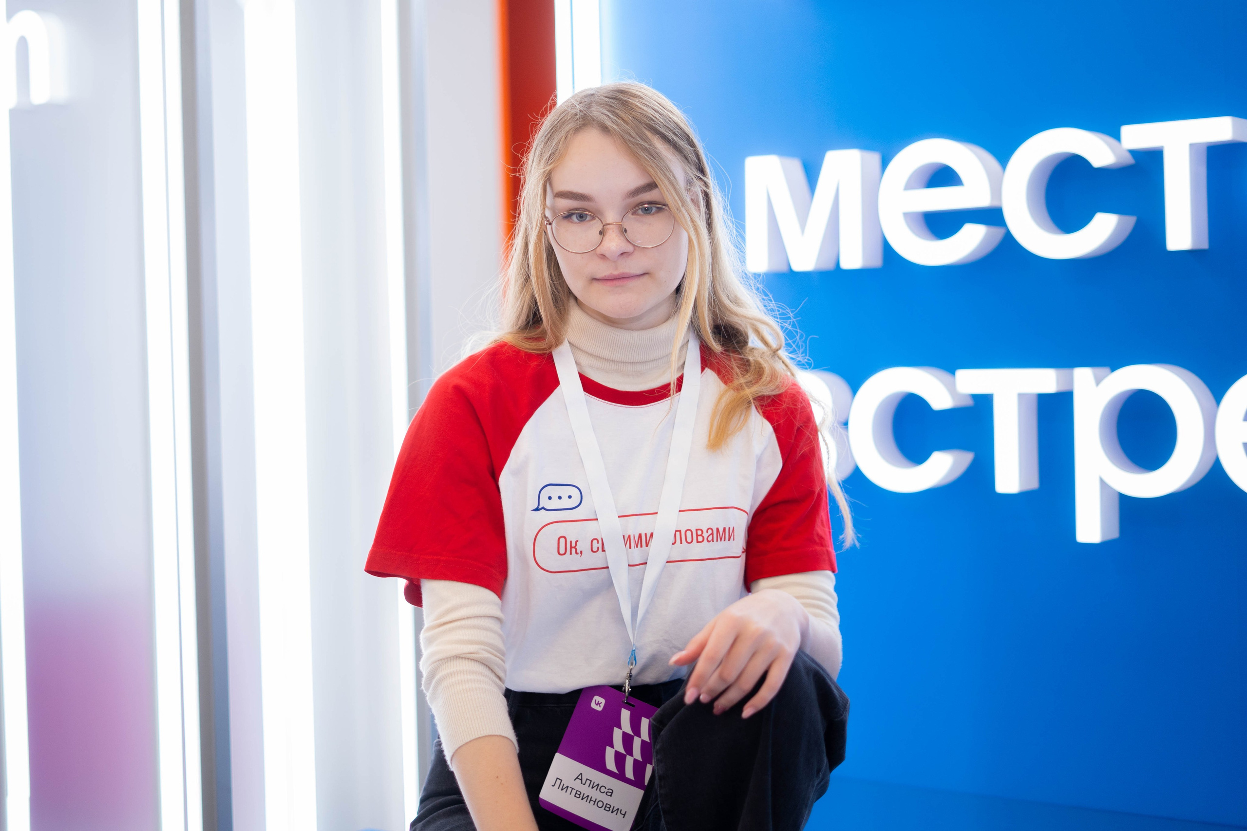 ВЧС + VK сентябрь 2023. 2024 год. Первая половина