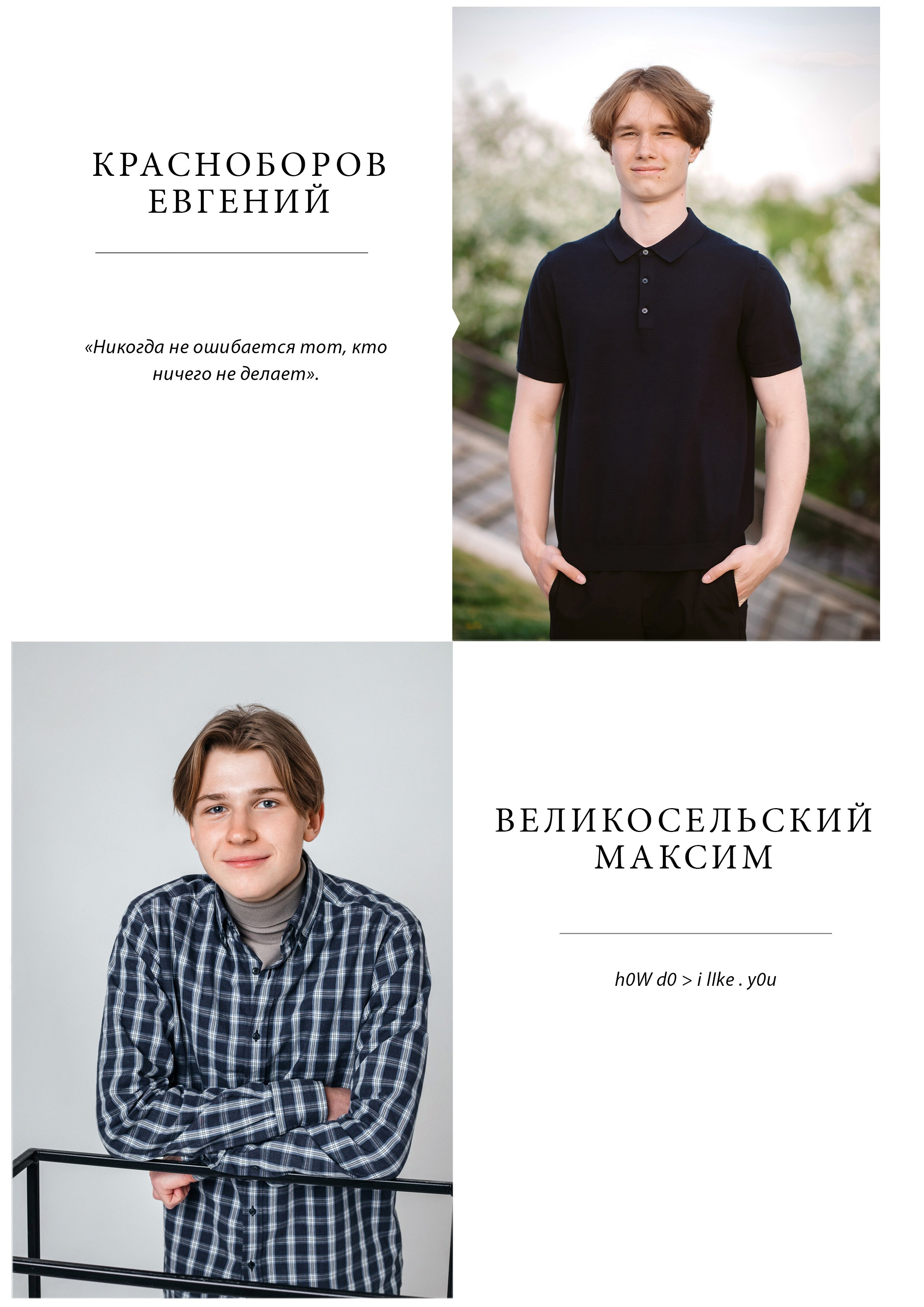 Большой альбом 12 разворотов. Фокус студия. Выпускные альбомы в Красноярске