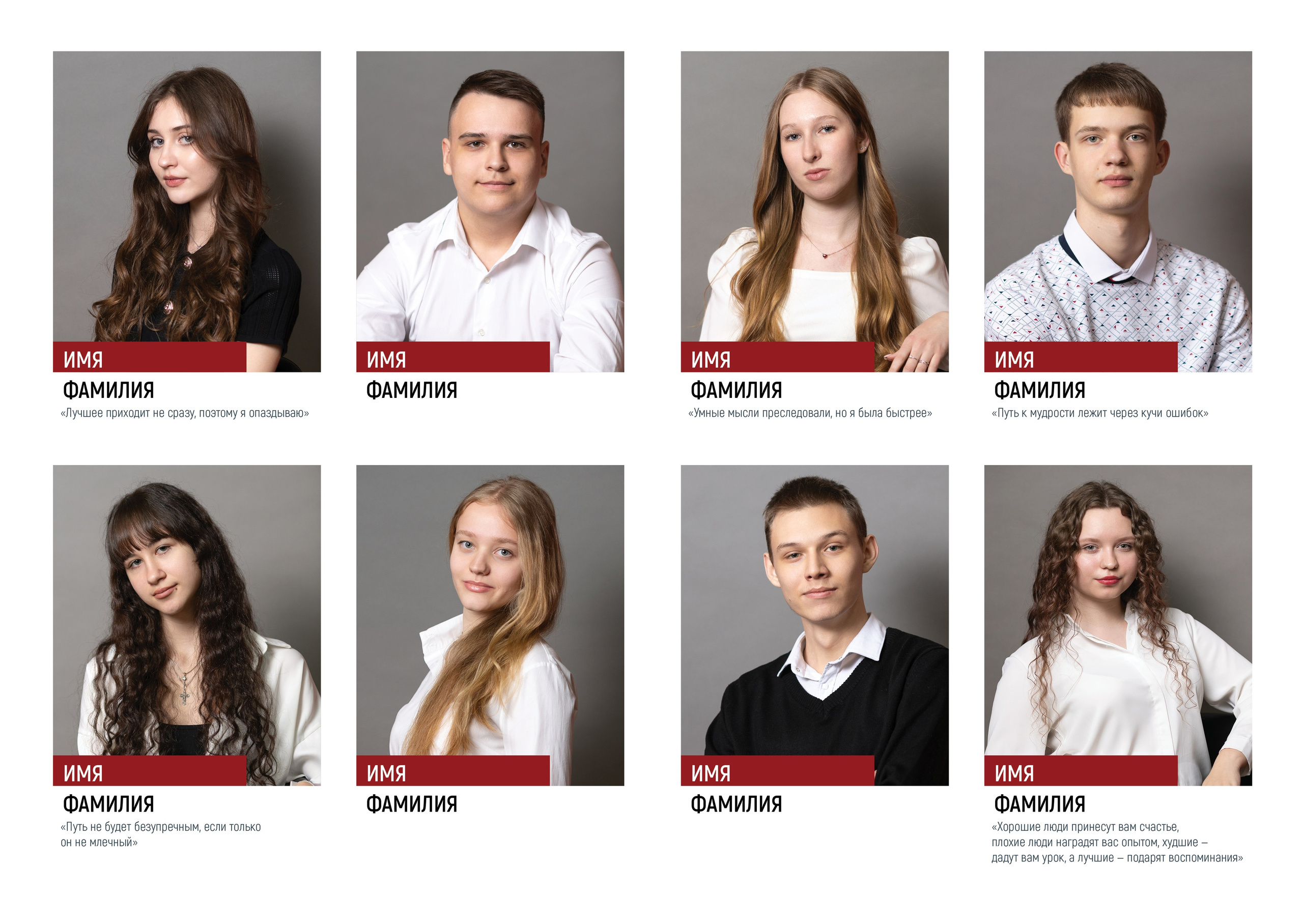 Импровизация. Фотограф Ирина Сахарчук Выпускные альбомы для детского сада и школы