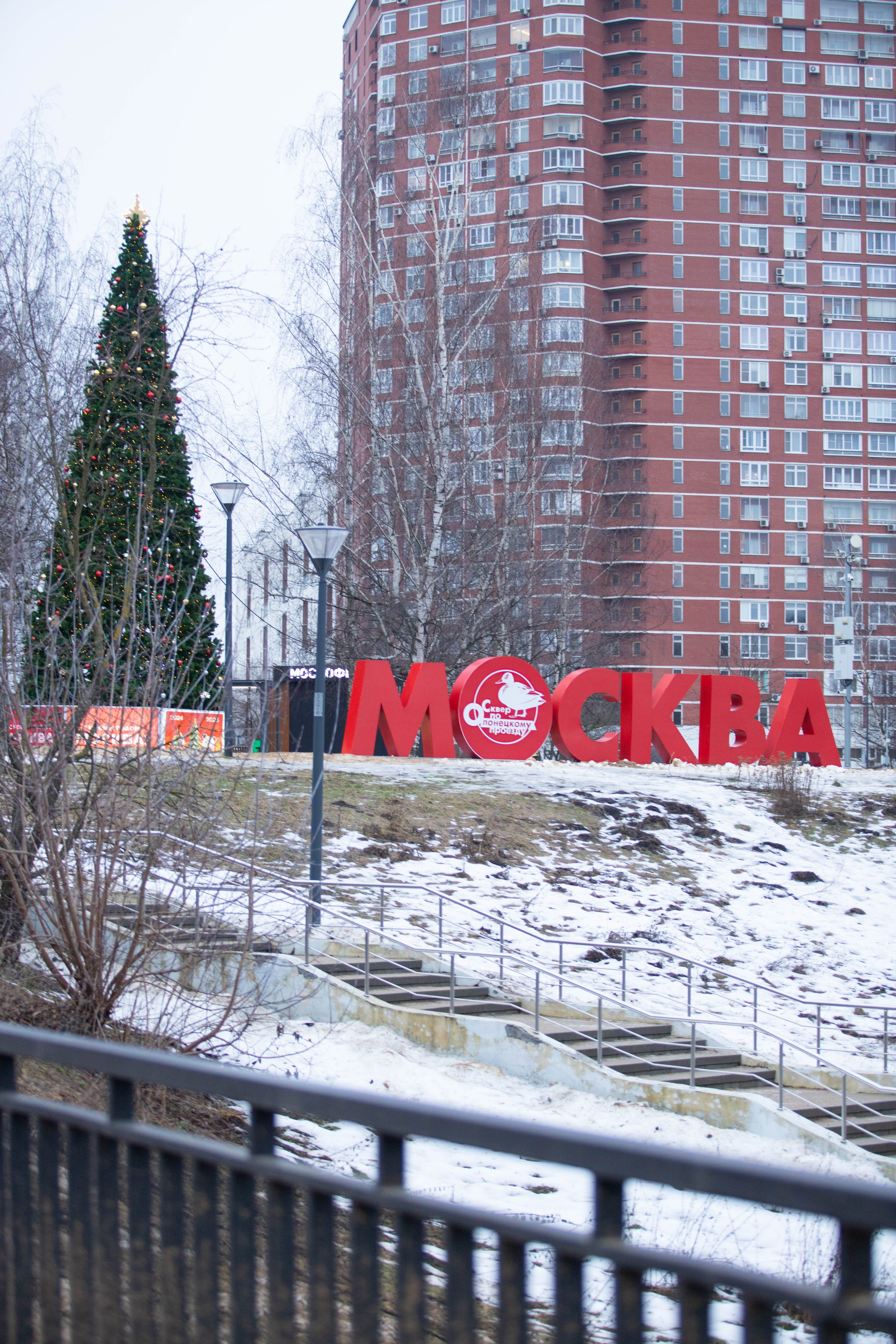 5 верст/декабрь. Александра Мельниченко/ Бегающий фотограф