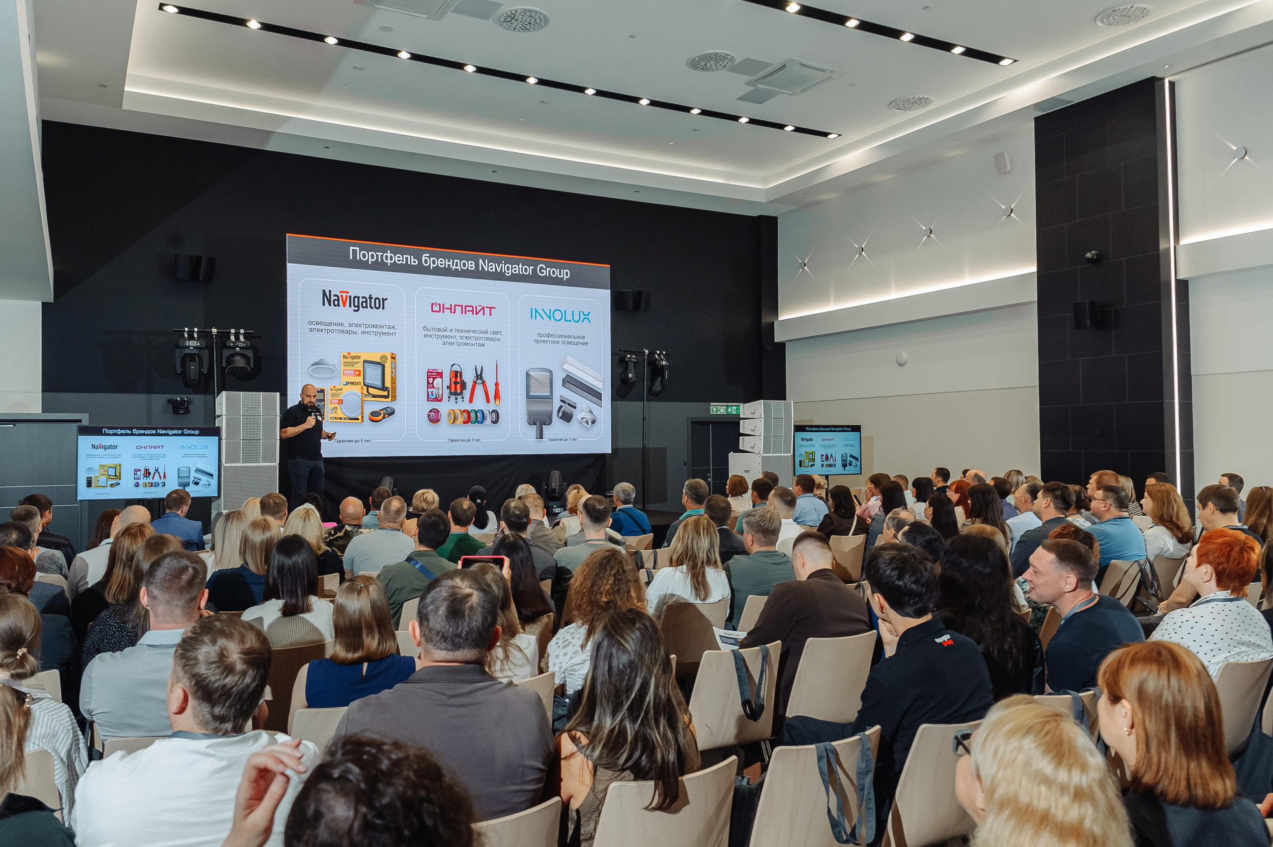 Конференция для дистрибьюторов Navigator Group. Свадебный фотограф в Екатеринбурге Артём Зайнетдинов