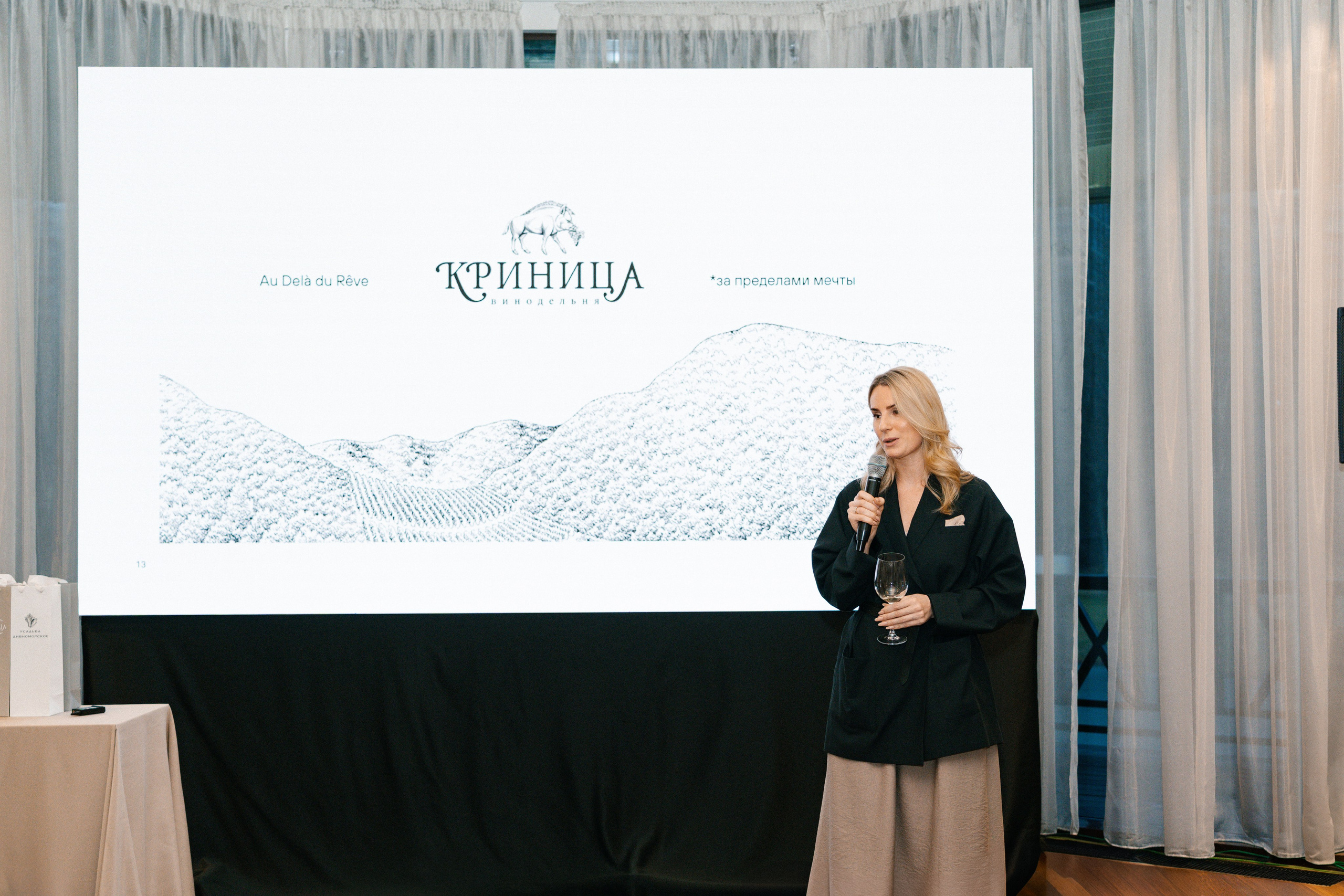 Вино и инвестиции — бизнес встреча