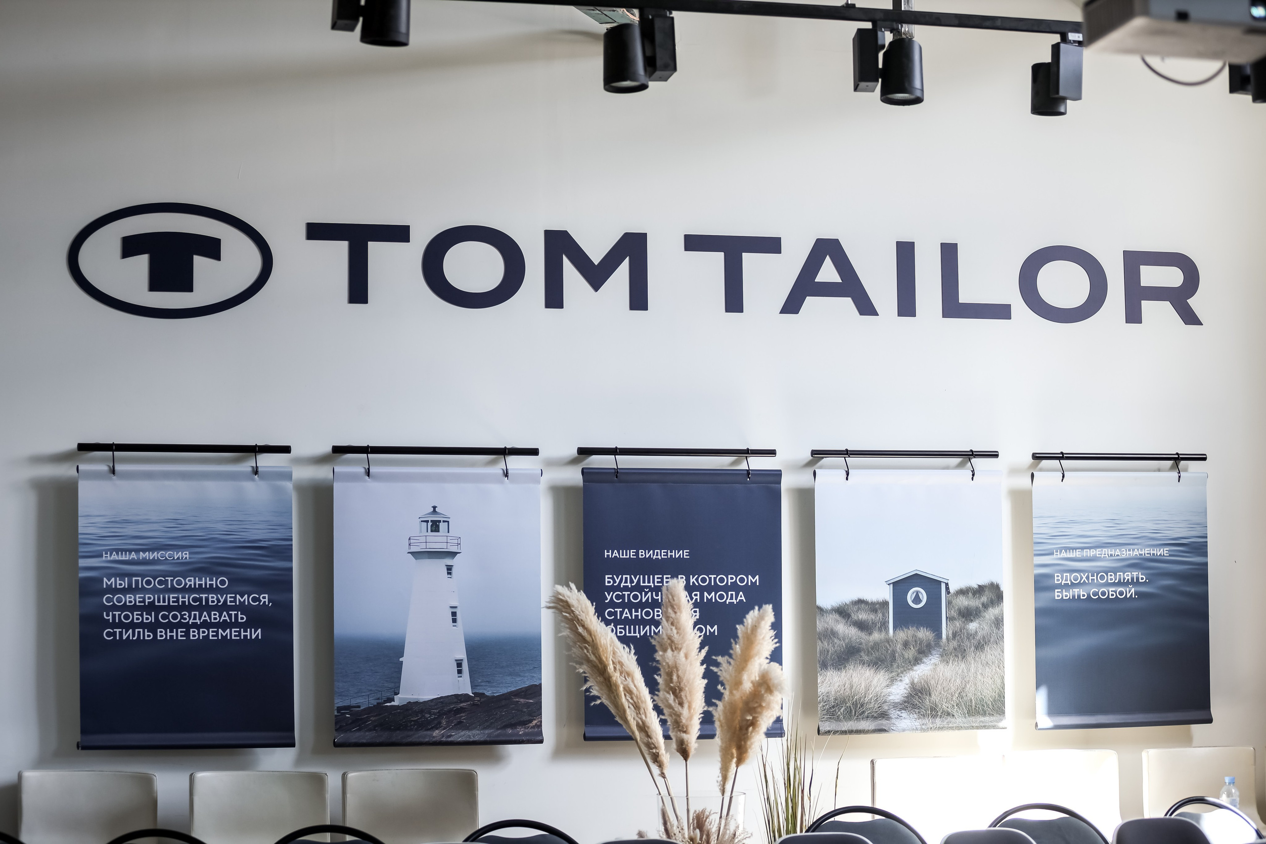 Tom Tailor Х Skolkovo. Photographer Viktoriya Markushina «My world throug»