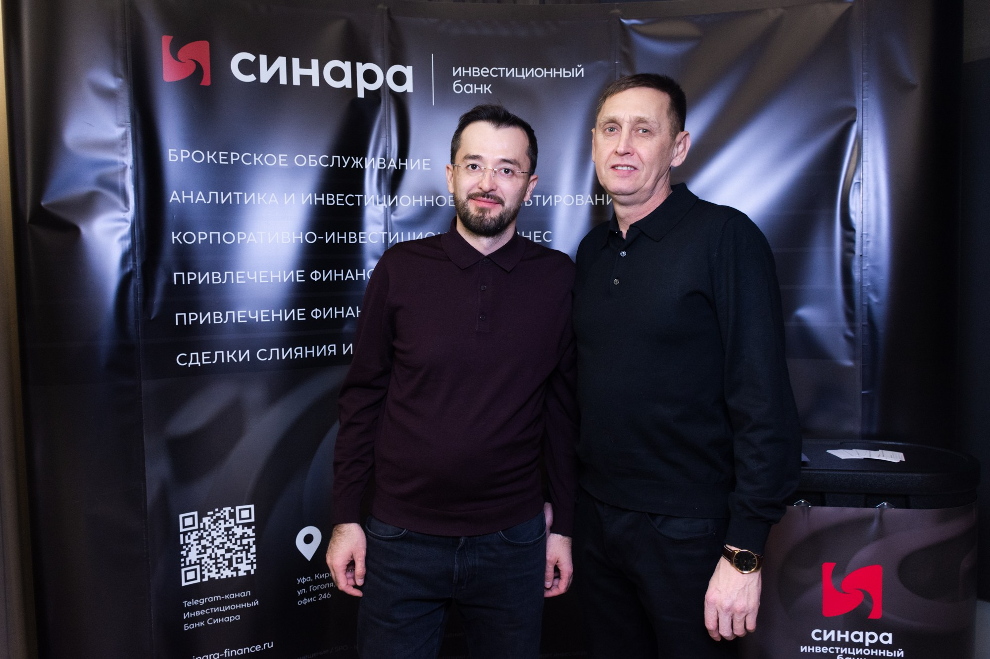 Бизнес-форум клуба строителей Уфа. Фотограф Максим Буряк