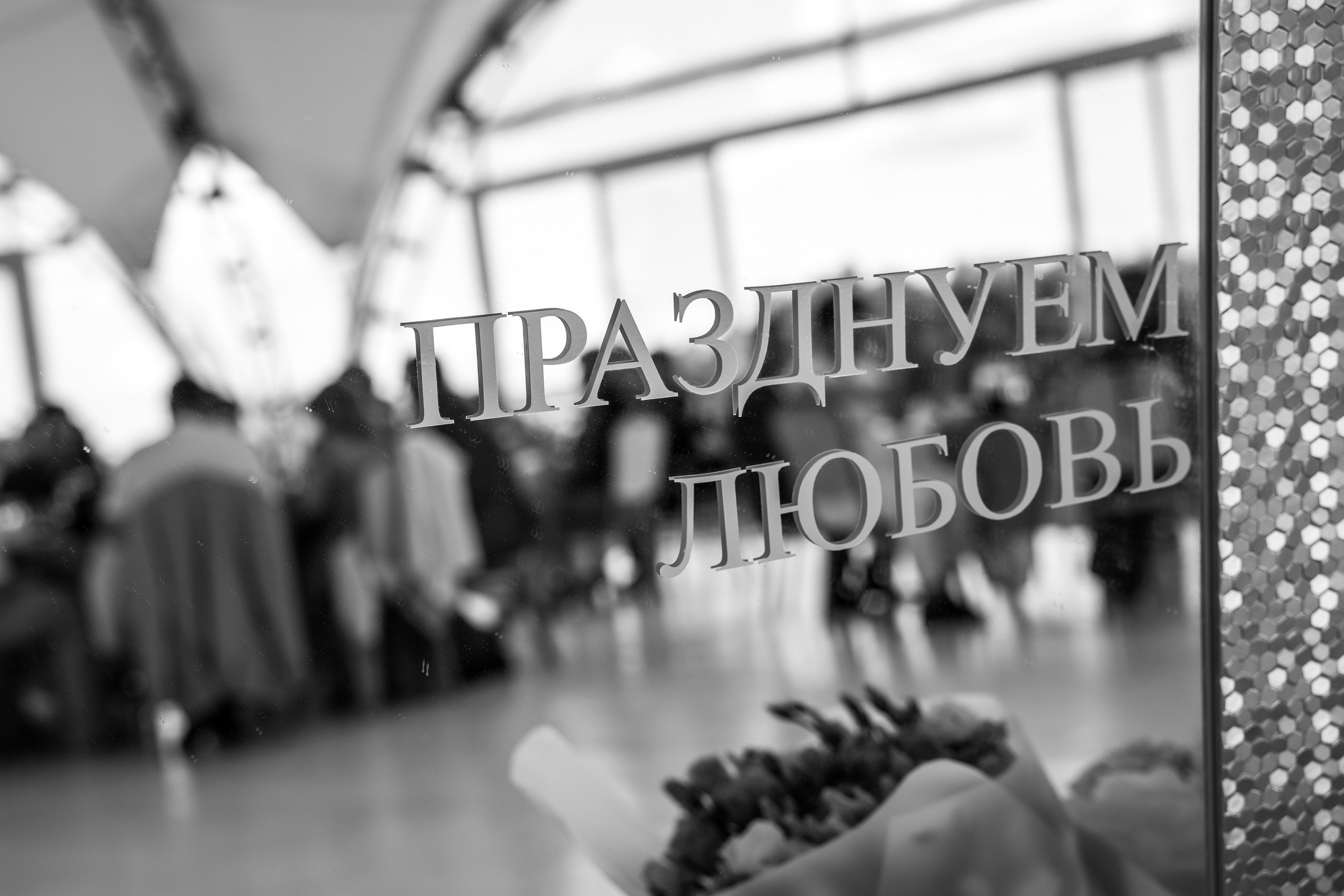 Намек на счастье. Свадебный и портретный фотограф Казань | Белебей