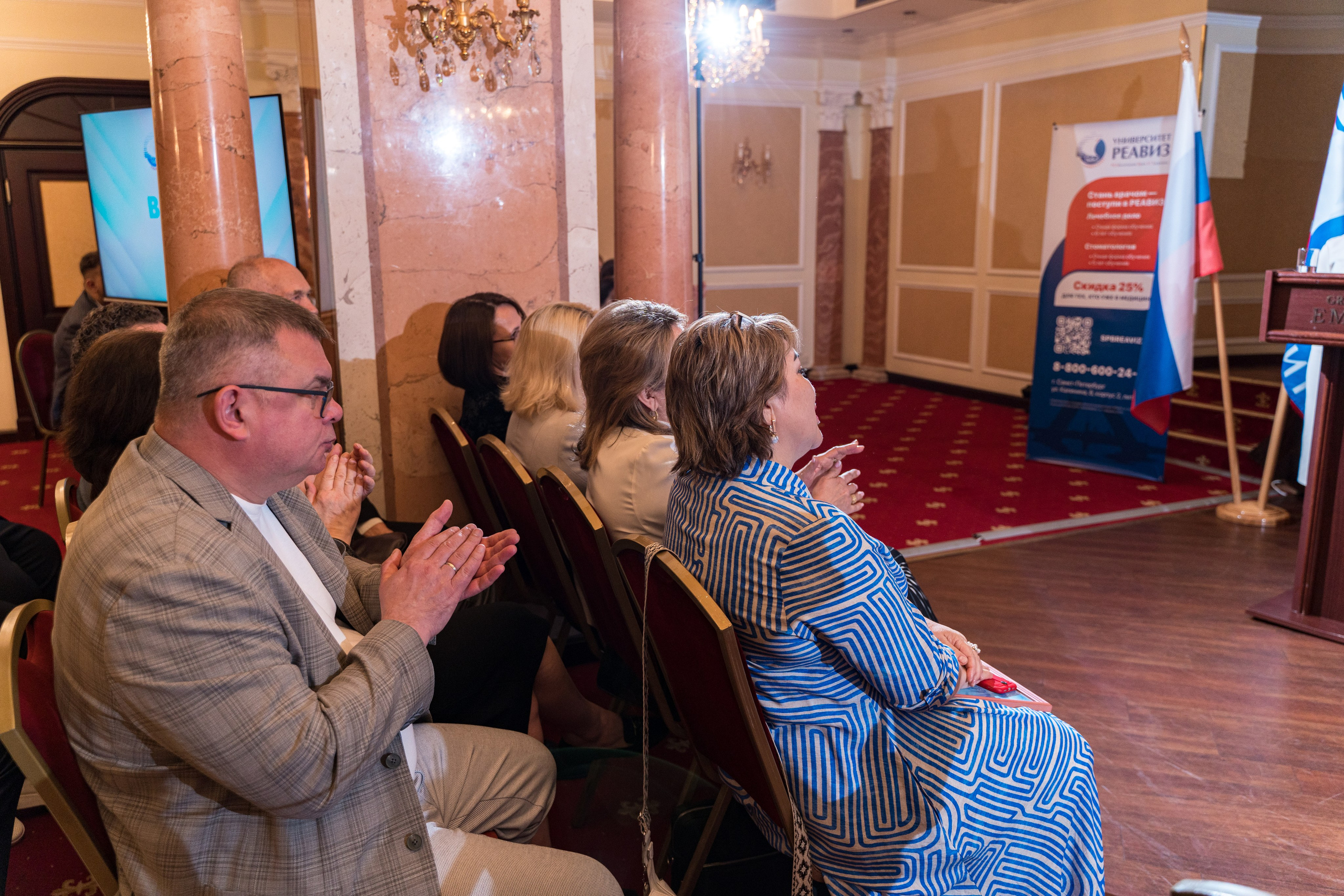 Вручение дипломов