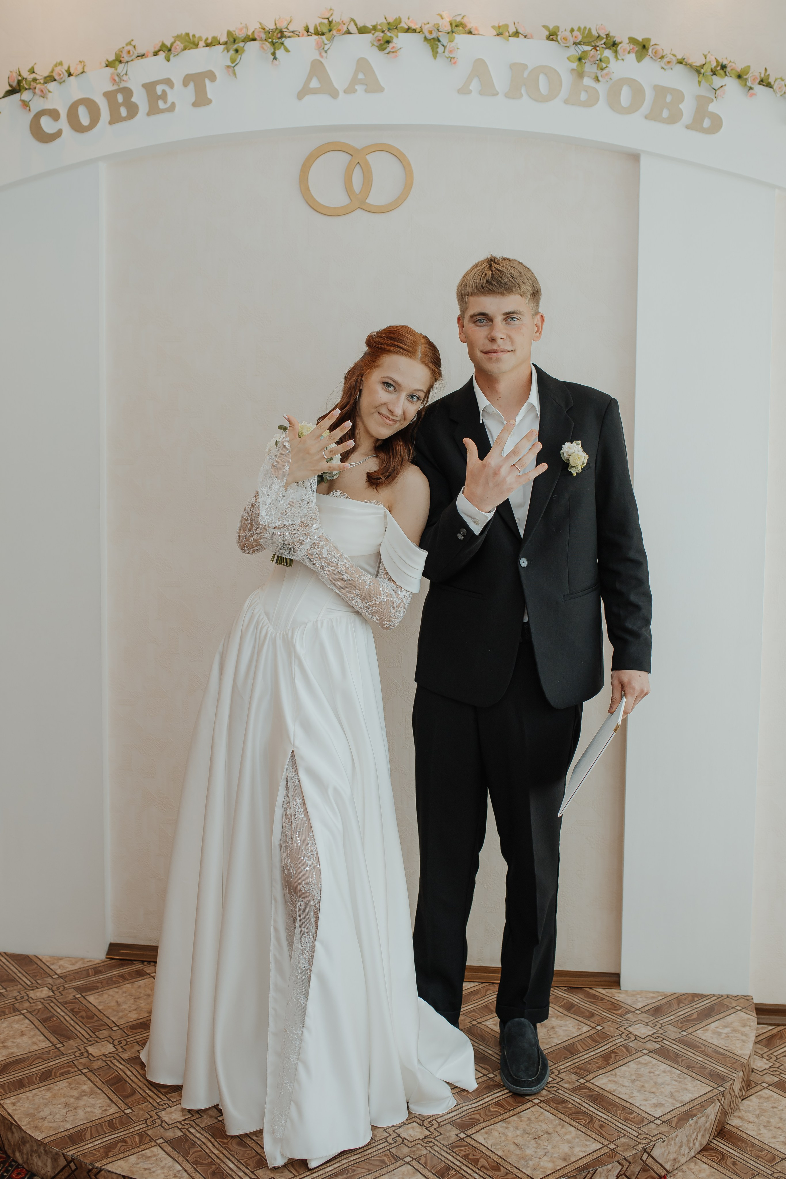 Анфиса&Борис. Фотограф Arina Elatova