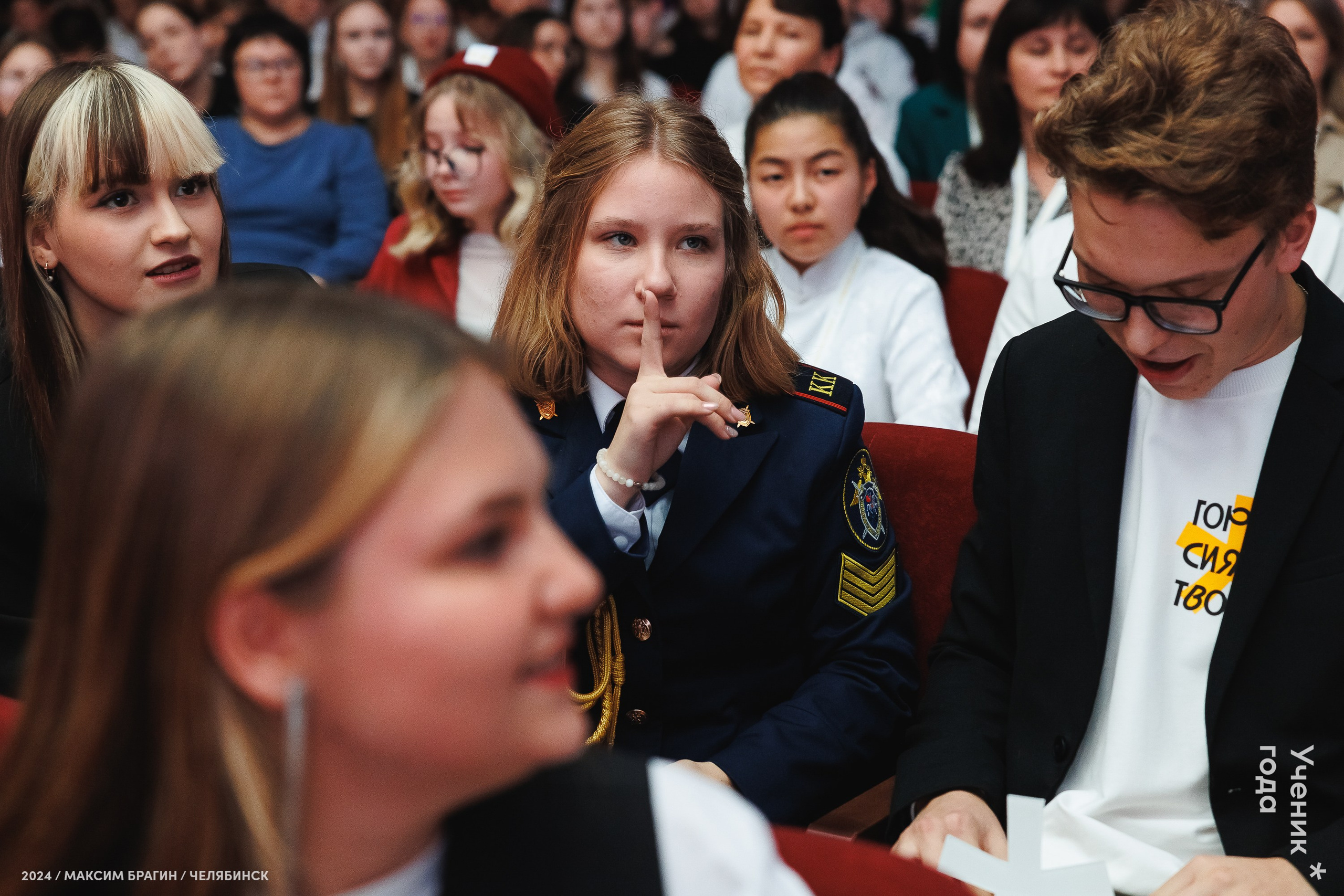 Всероссийский конкурс «Ученик года 2024». Репортажный фотограф Макс Брагин