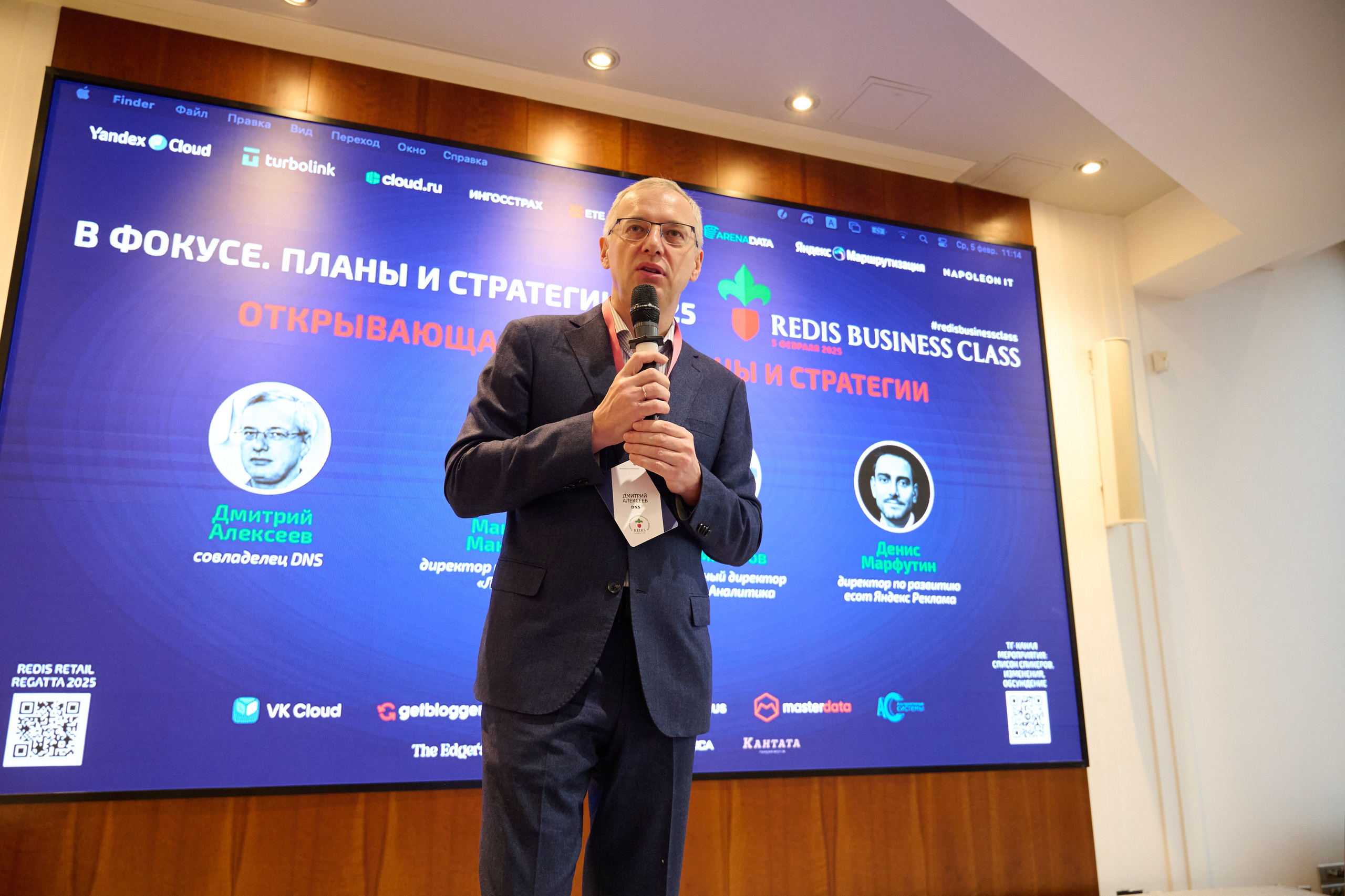 Redis Business Class — В фокусе. Планы и стратегии 2025. Репортажный фотограф в Москве и Санкт-Петербурге — Профессиональная съёмка мероприятий | Данила Золкин