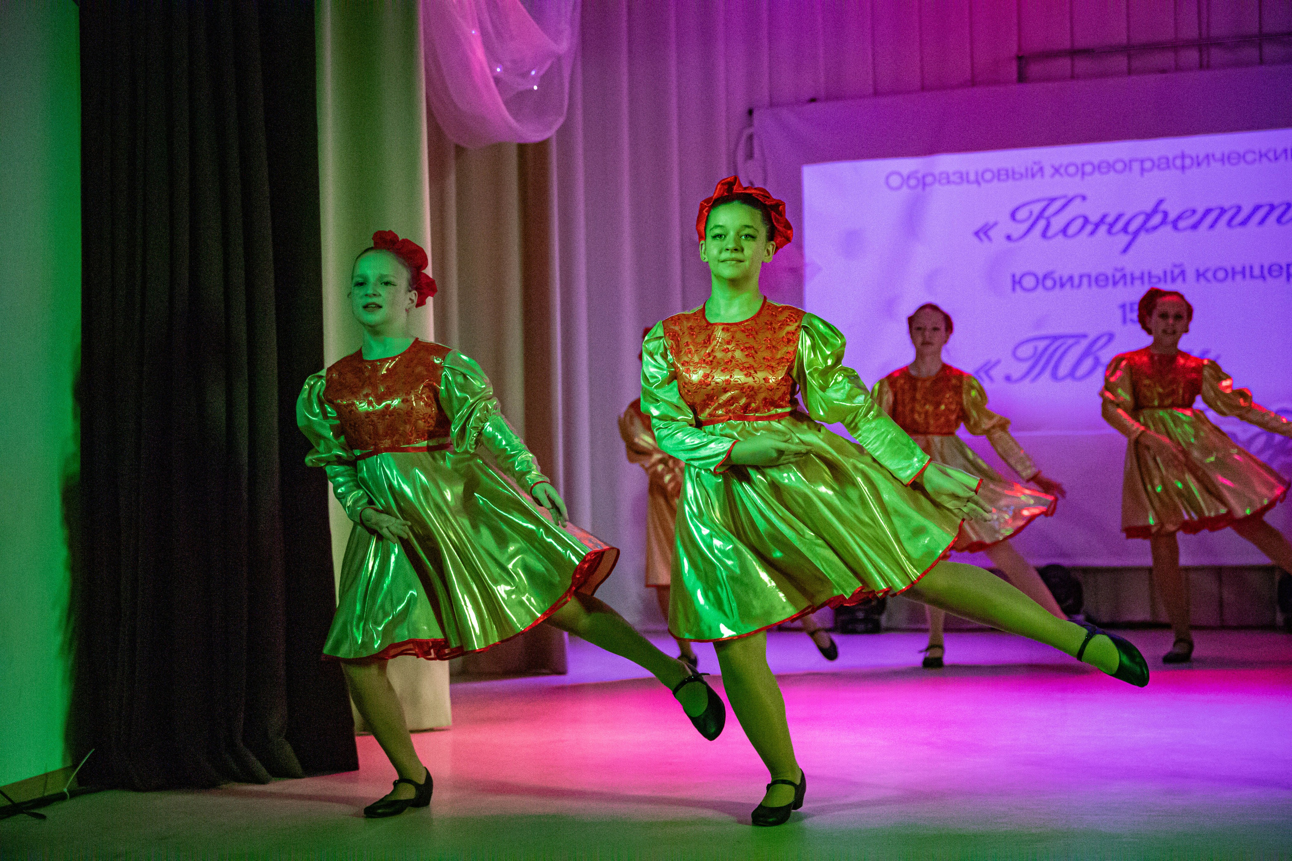 «Конфетти» Юбилейный концерт «Твори Добро». Фотограф Дарья Маташкова