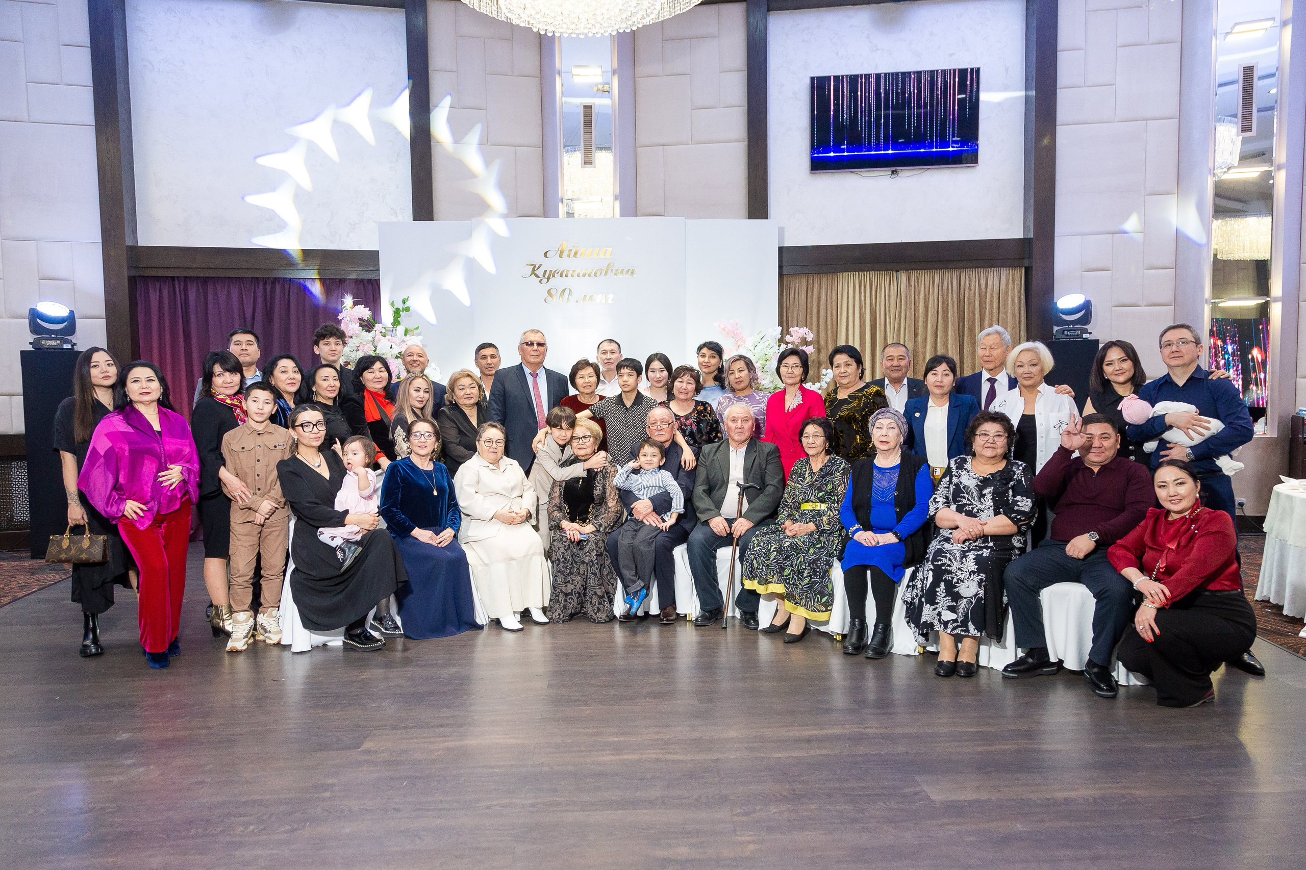 Айша Юбилей 80 лет. Свадебный фотограф в Алматы Айгерим Верба