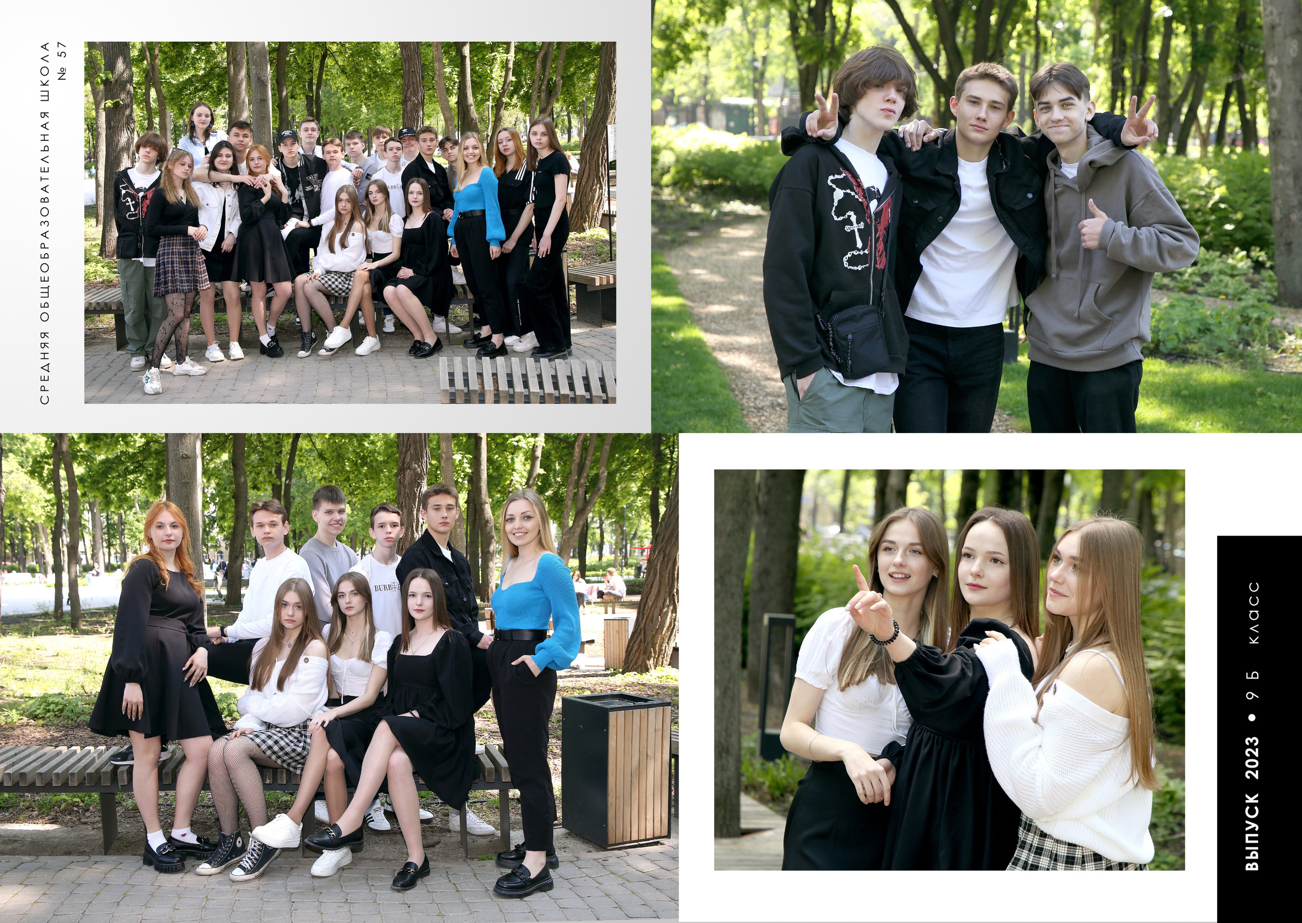 Выпускные альбомы. Главная