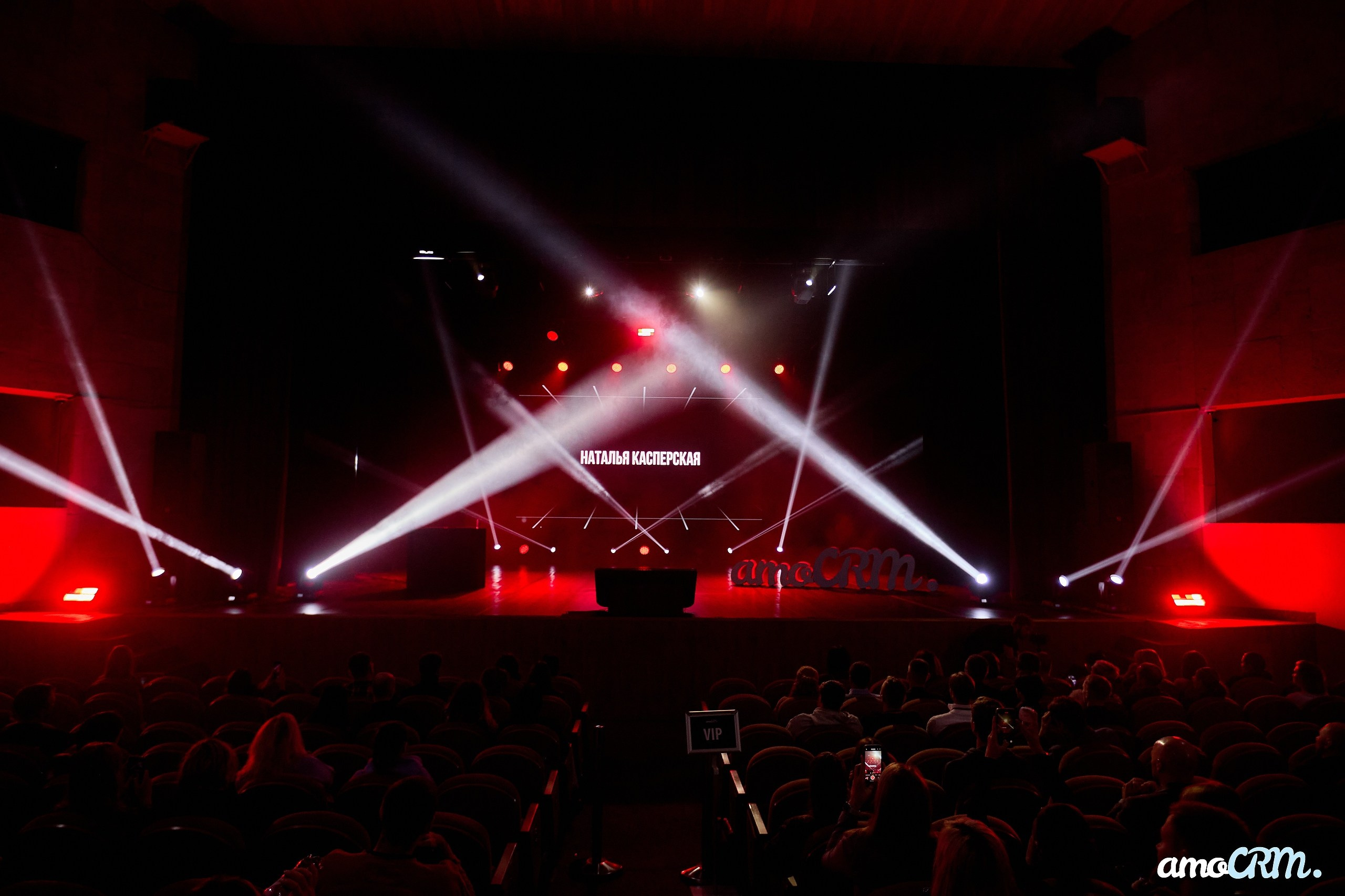 CRM Days от AmoCRM. Фотограф Валерий Сабрам