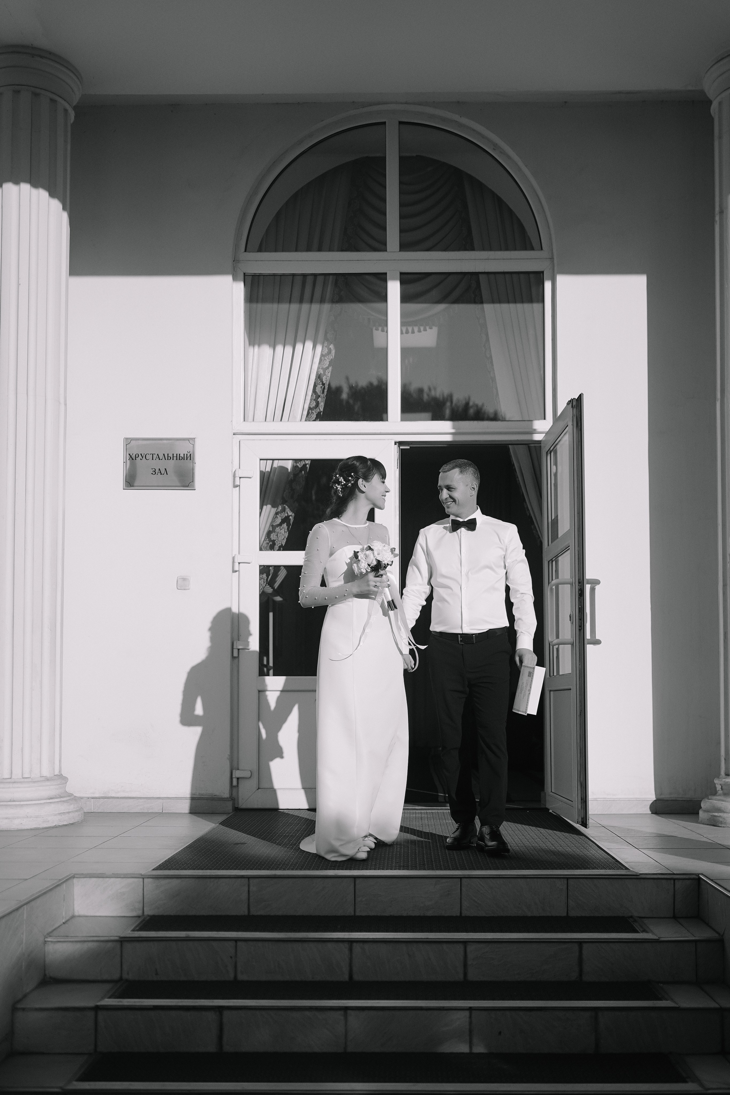 Свадьба Кати и Андрея. Фотограф с психологическим образованием