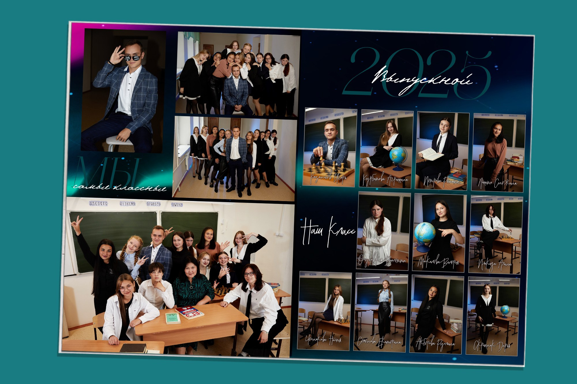 Выпускной альбом для старших классов. Заказать фотокнигу на выпускной в Новосибирске от Bestyalbum