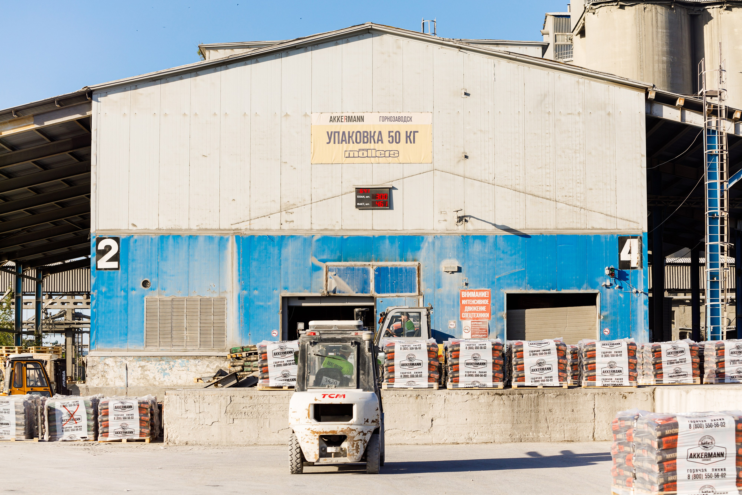 Съёмка производства для Akkermann Cement. Фотограф Дмитрий Молчанов | Фотограф Пермь | Фотограф