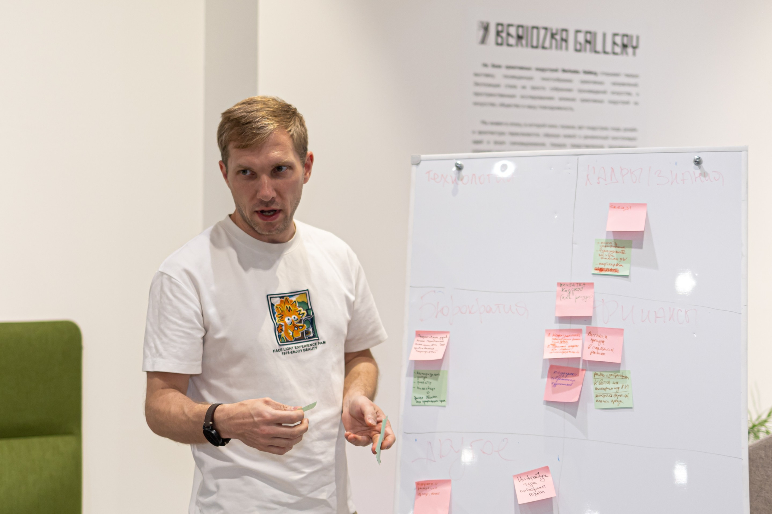 Конференция продюссерского центра Freedom. VICTORIA SHU