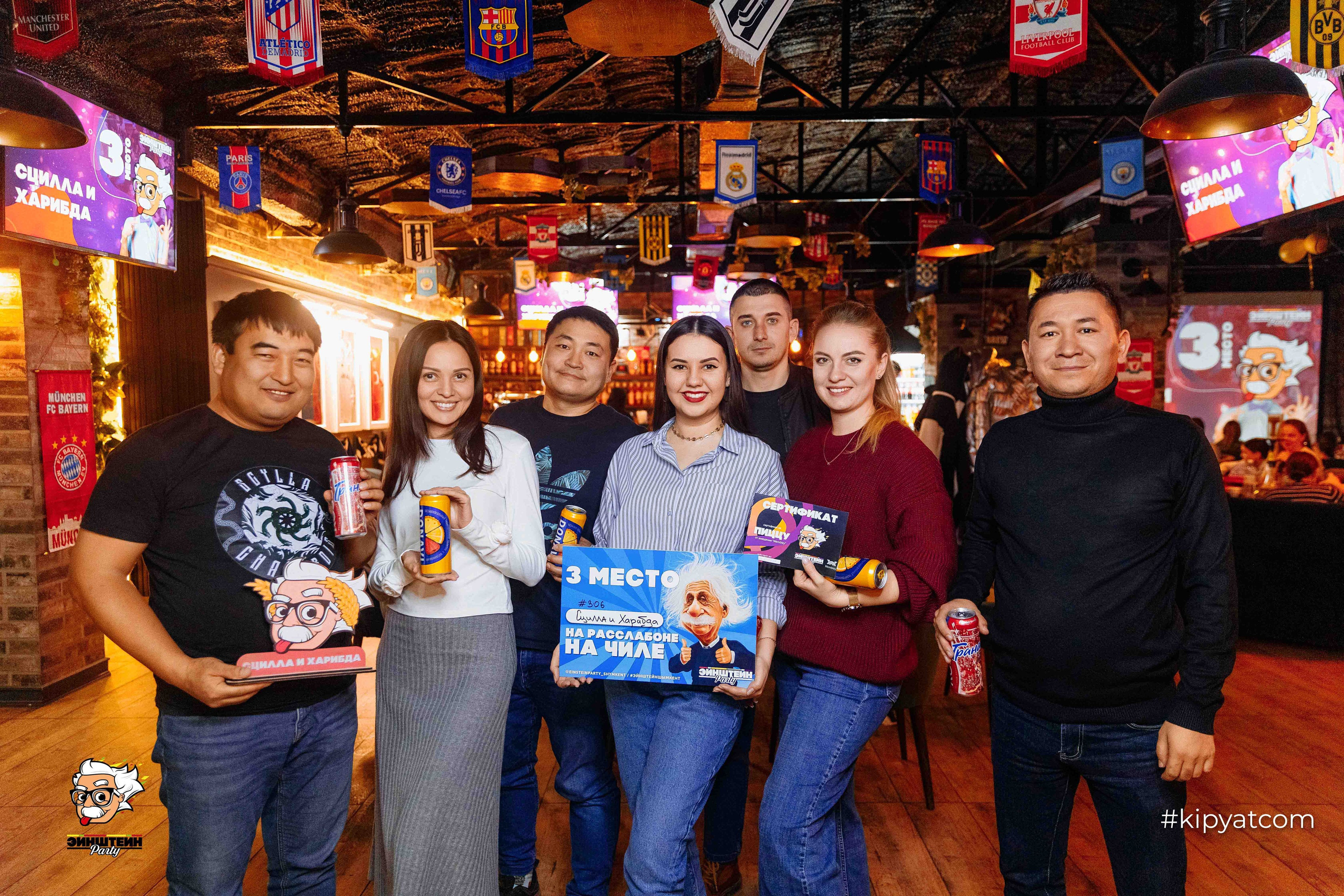 Эйнштейн Party