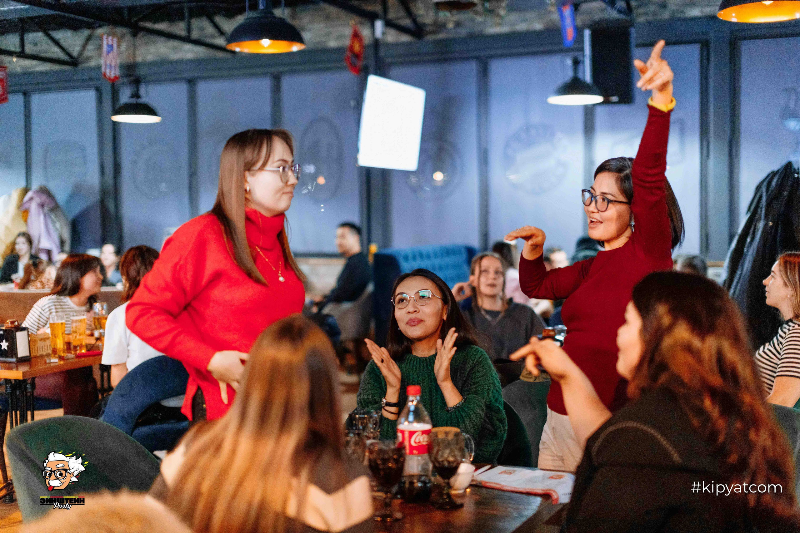 Эйнштейн Party