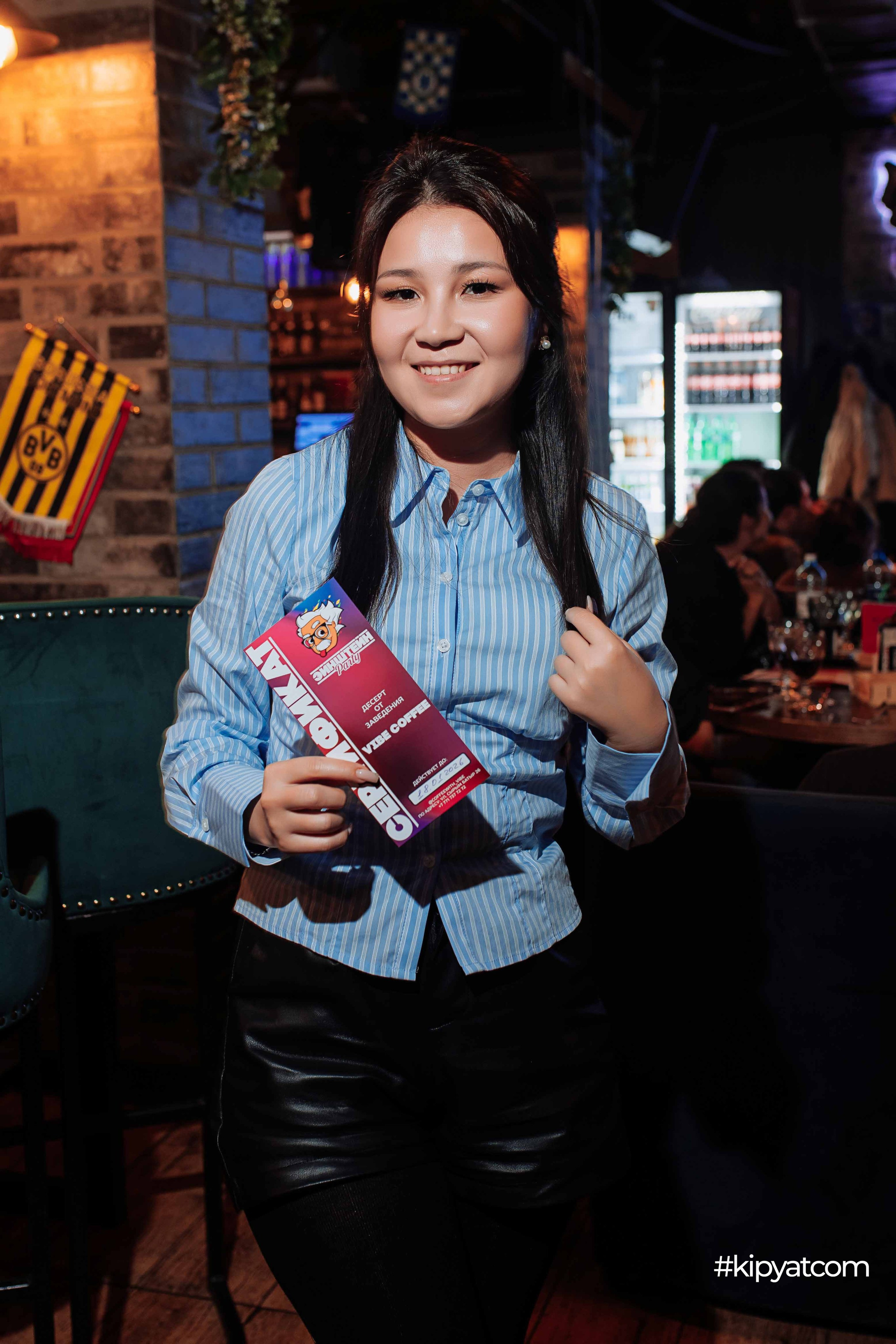 Эйнштейн Party