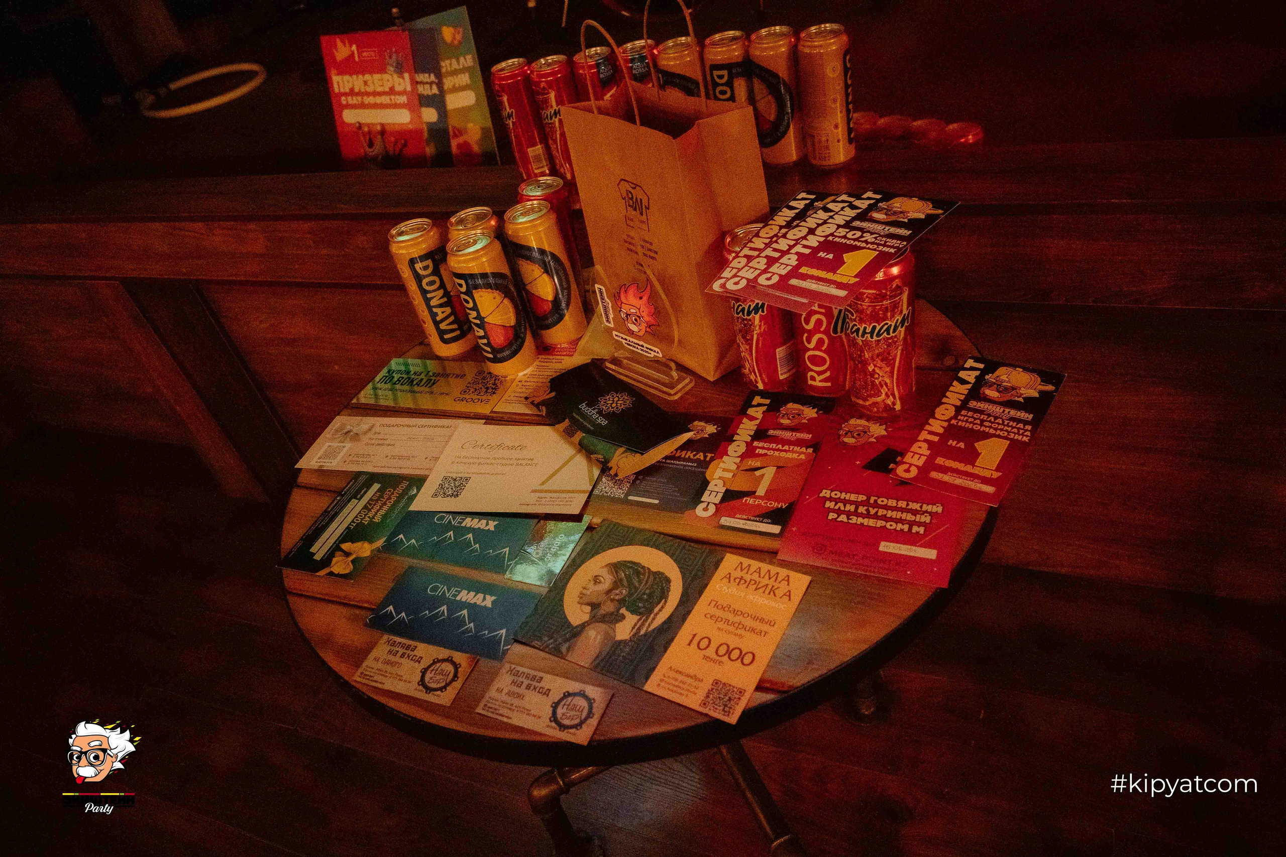 Эйнштейн Party