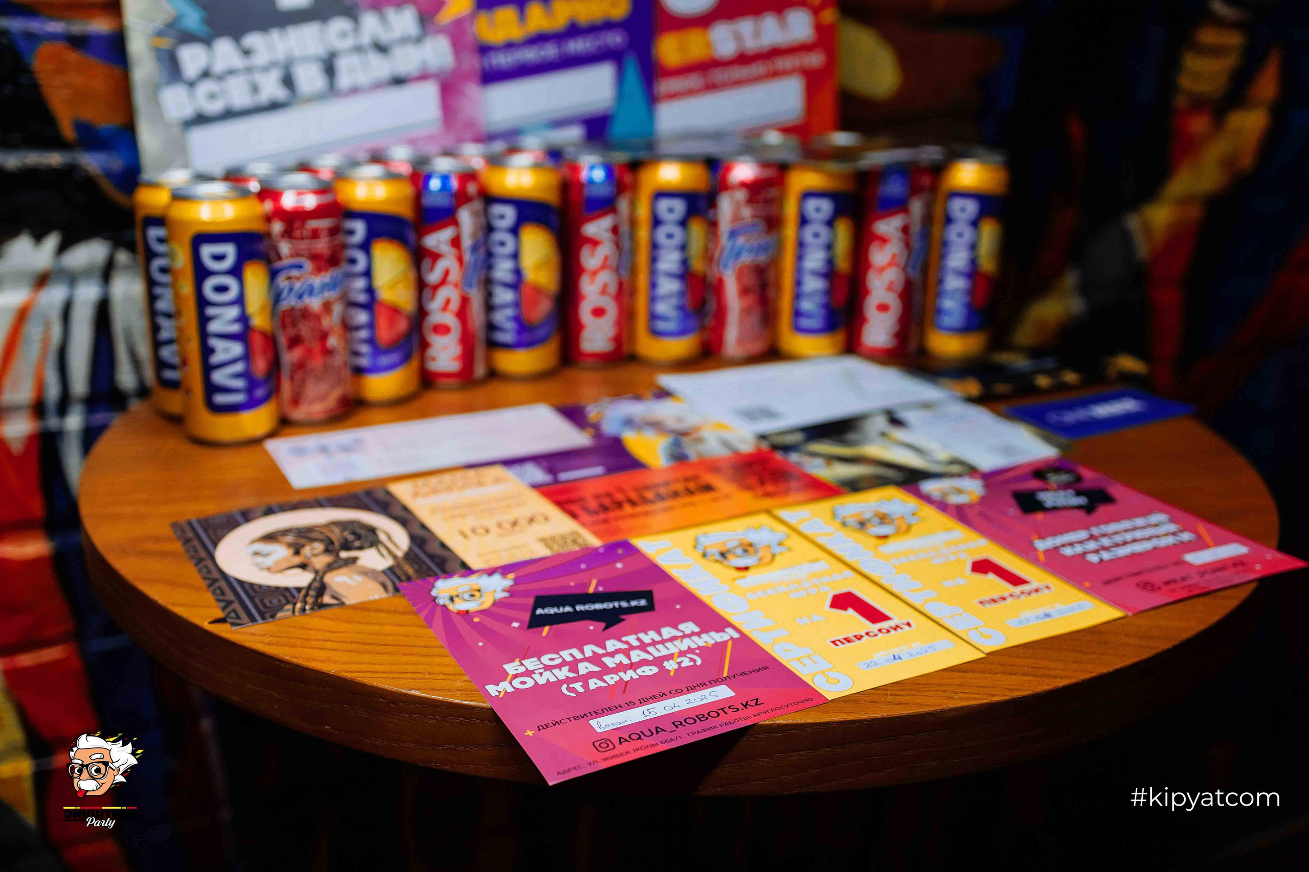 Эйнштейн Party