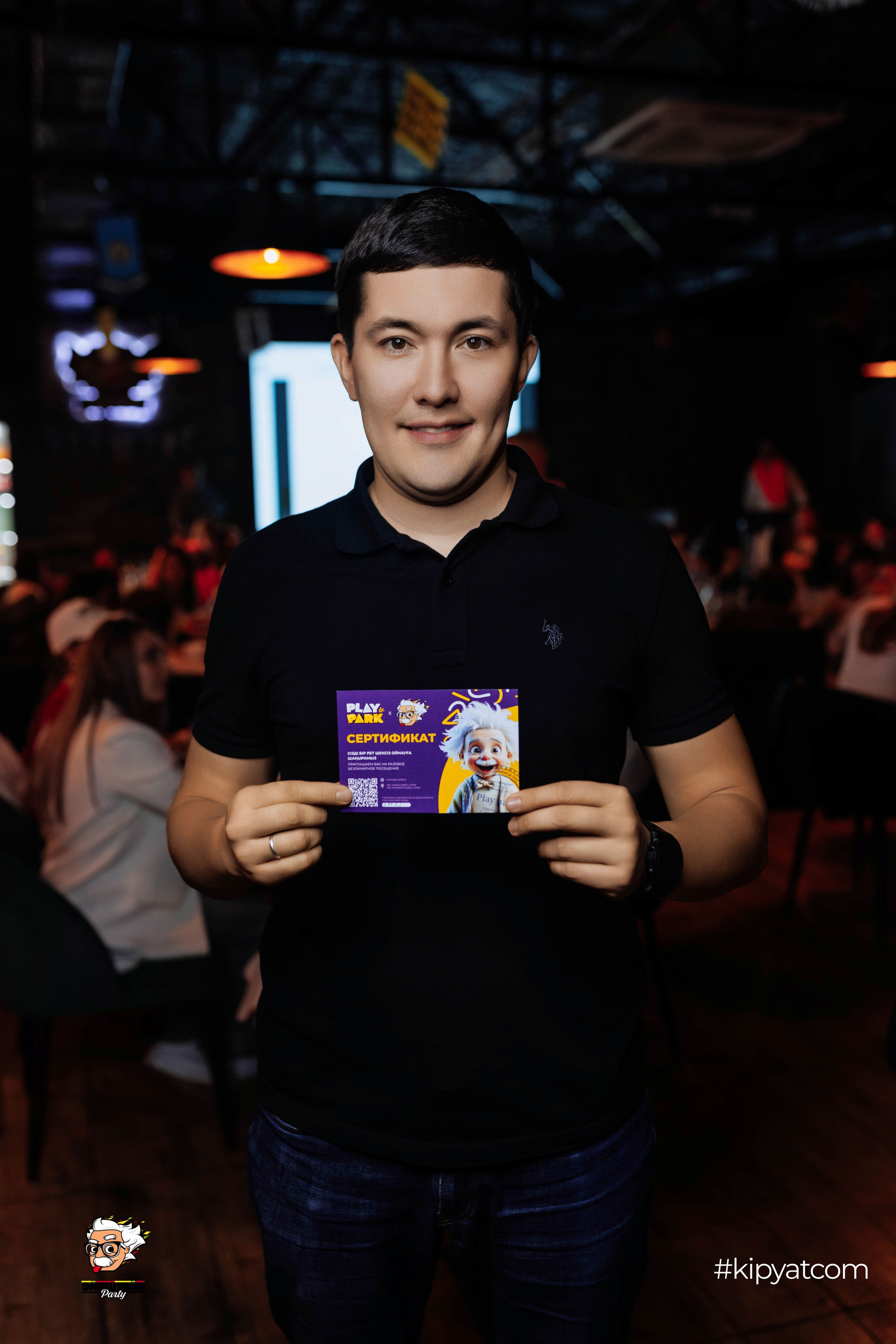 Эйнштейн Party