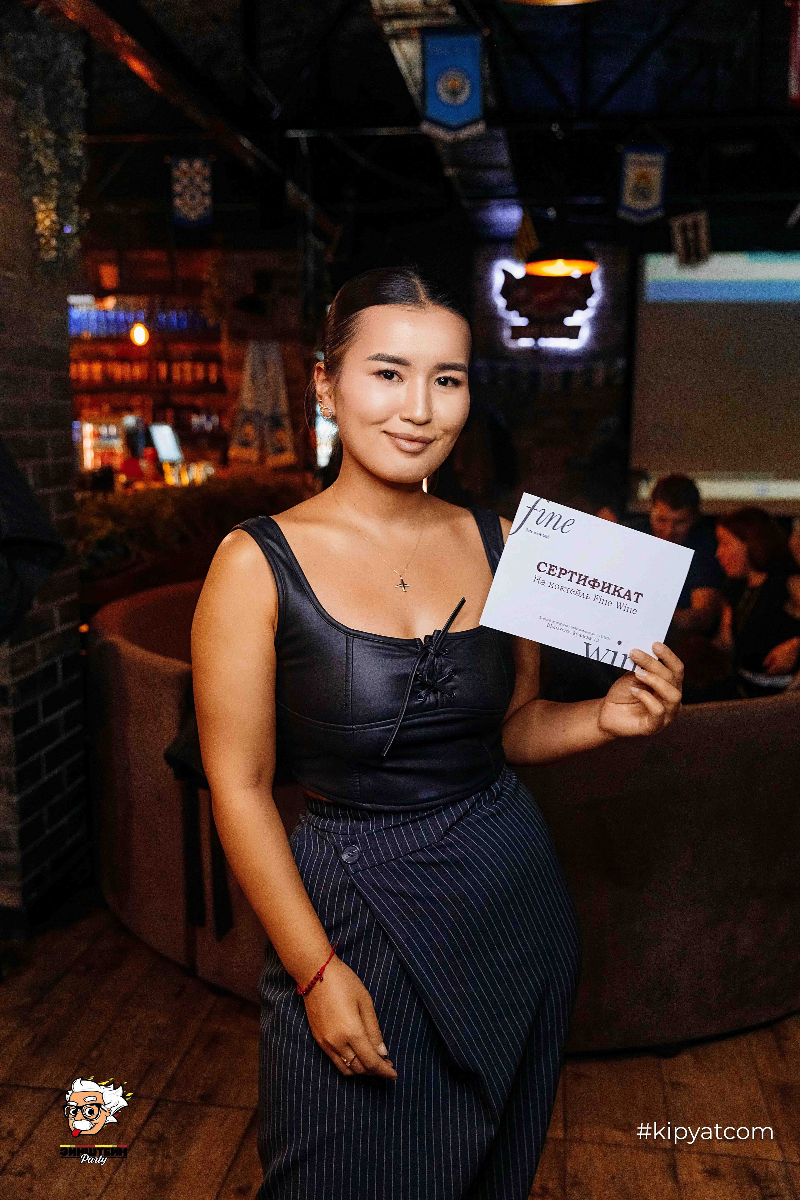 Эйнштейн Party