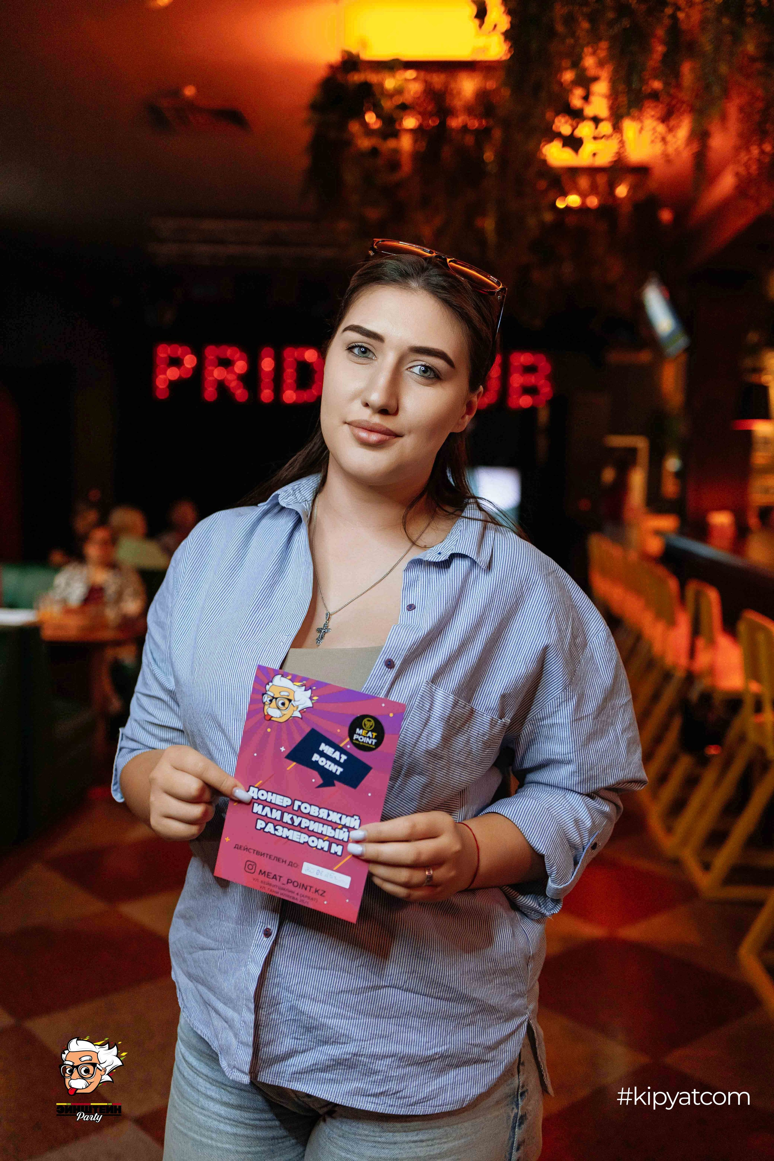 Эйнштейн Party