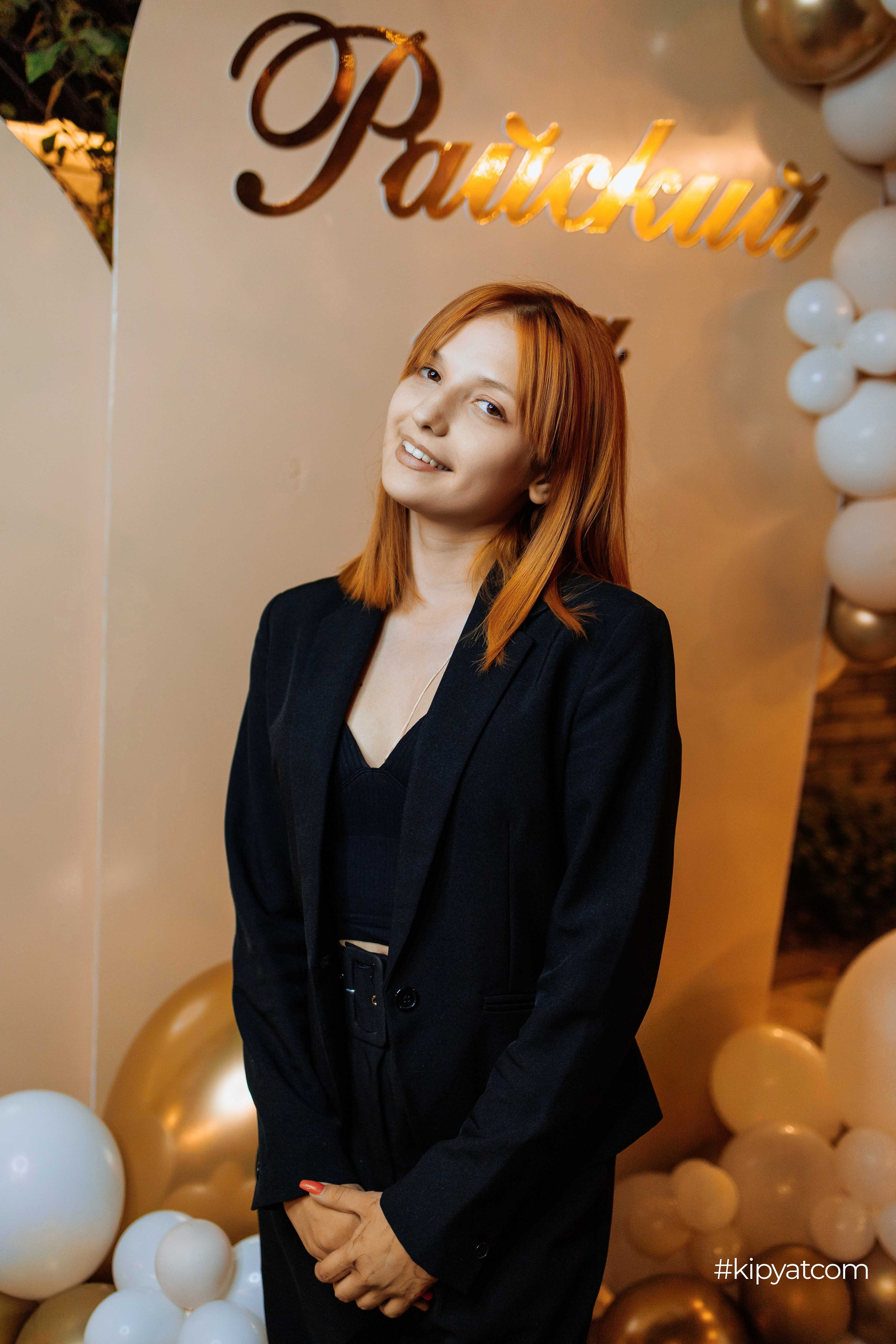 Райский сад